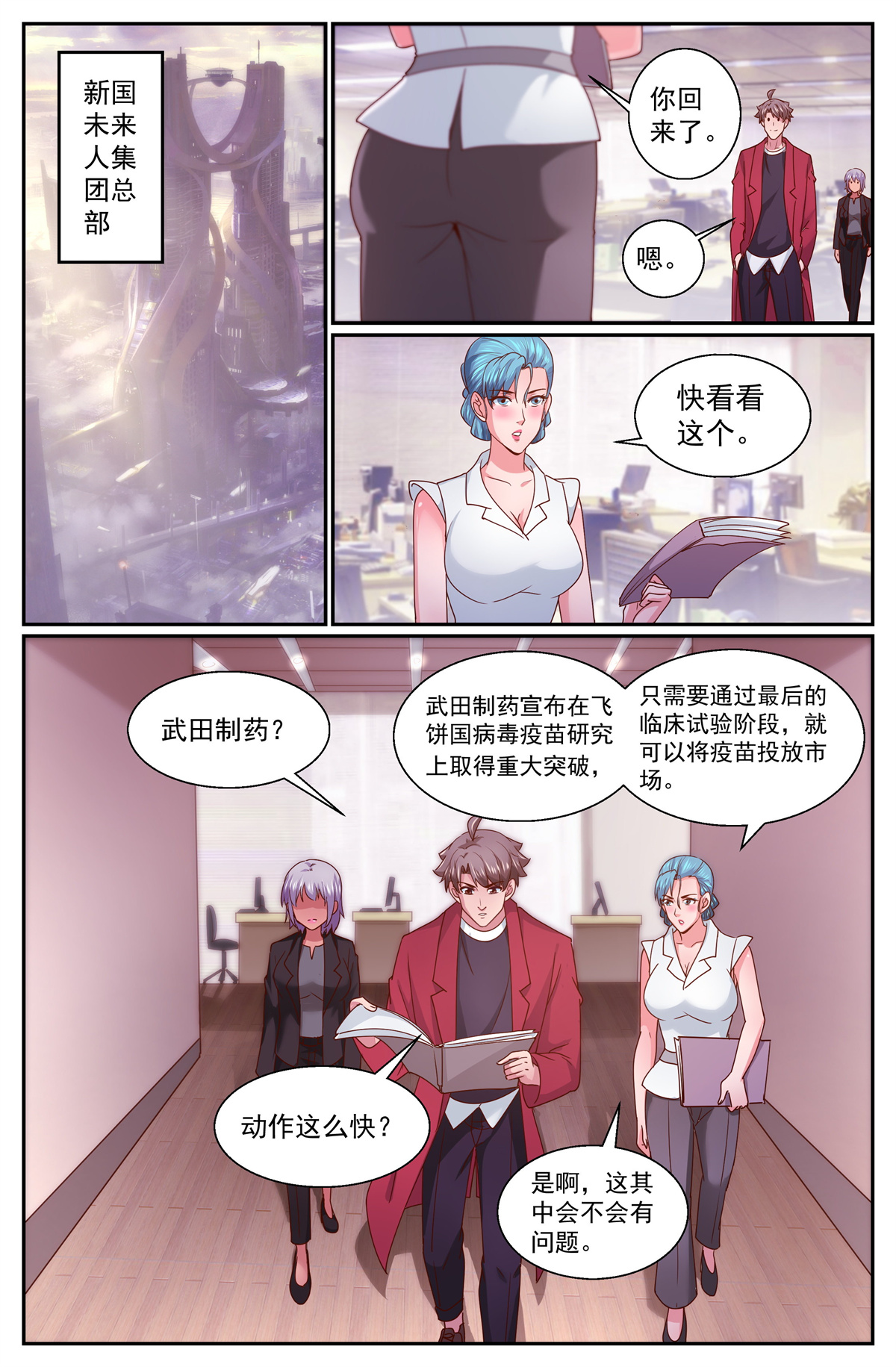我在末世有套房348 黑船的由来