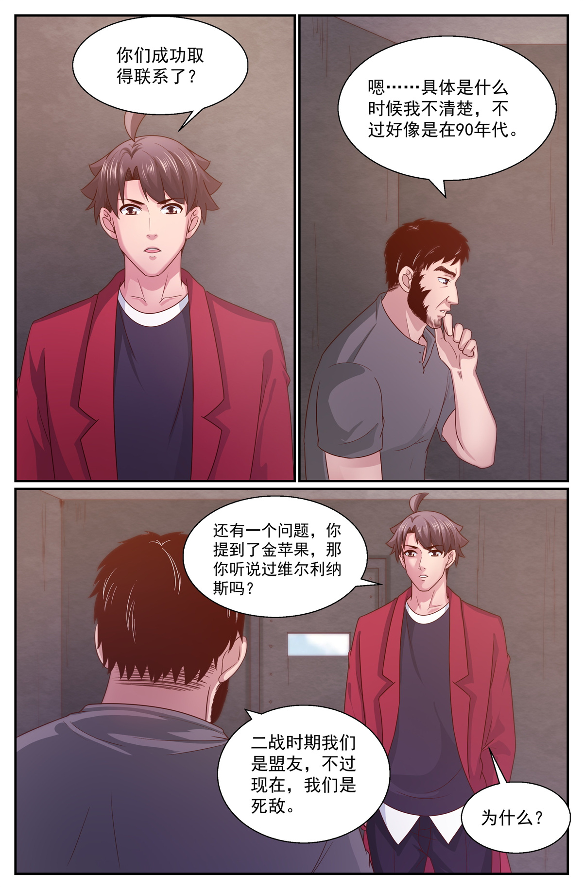 我在末世有套房348 黑船的由来