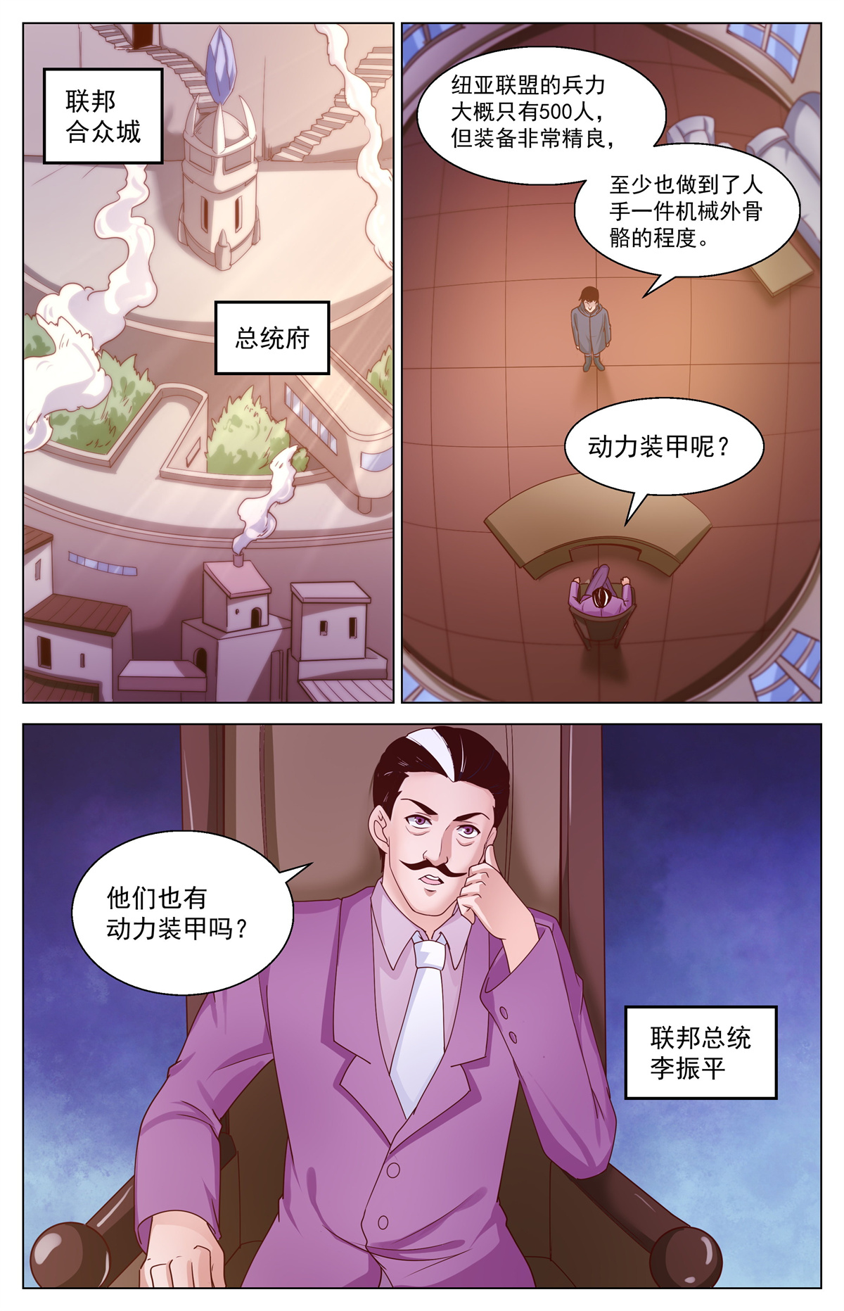 我在末世有套房358 唯一的线索