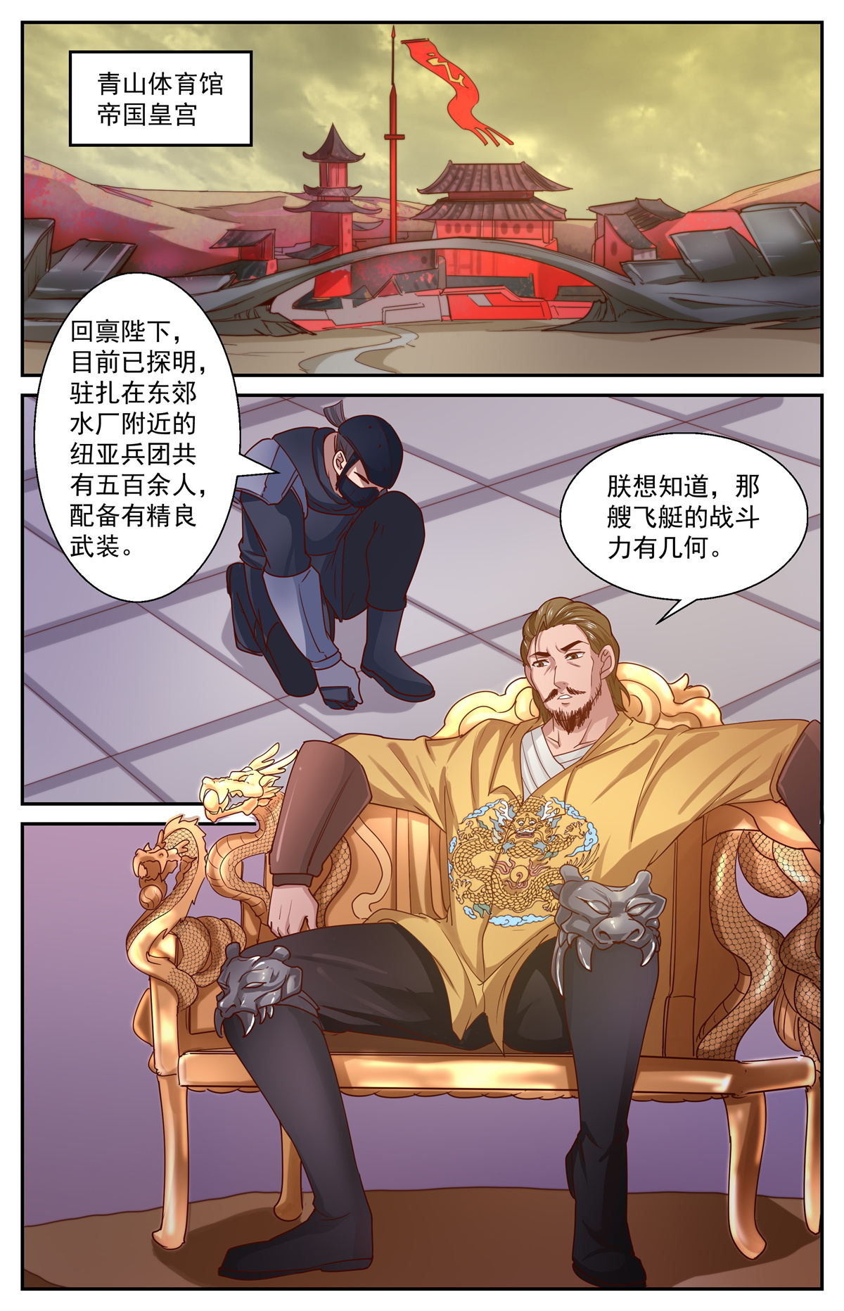 我在末世有套房358 唯一的线索