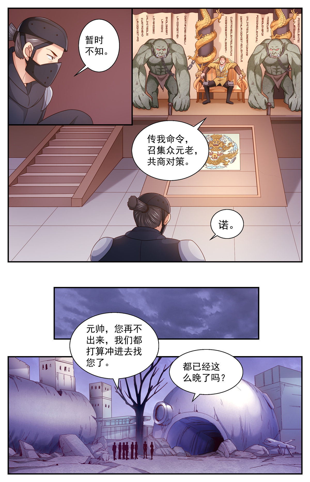我在末世有套房358 唯一的线索