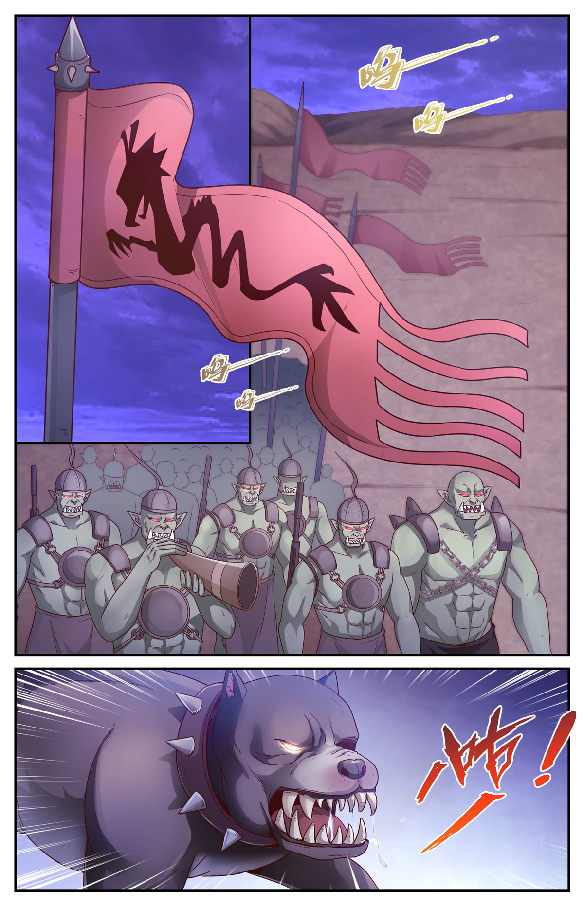 我在末世有套房359 变种人部落