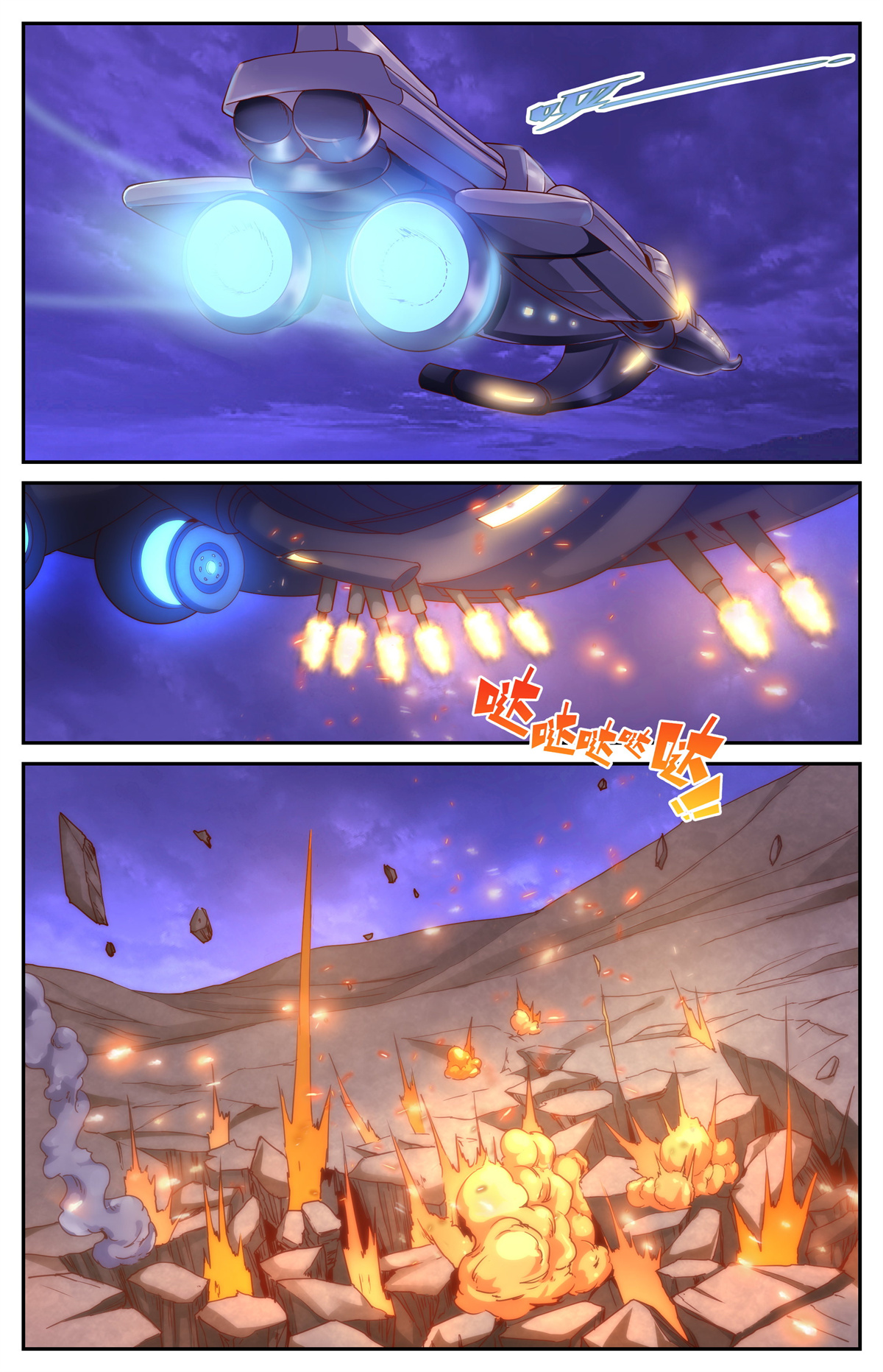 我在末世有套房359 变种人部落