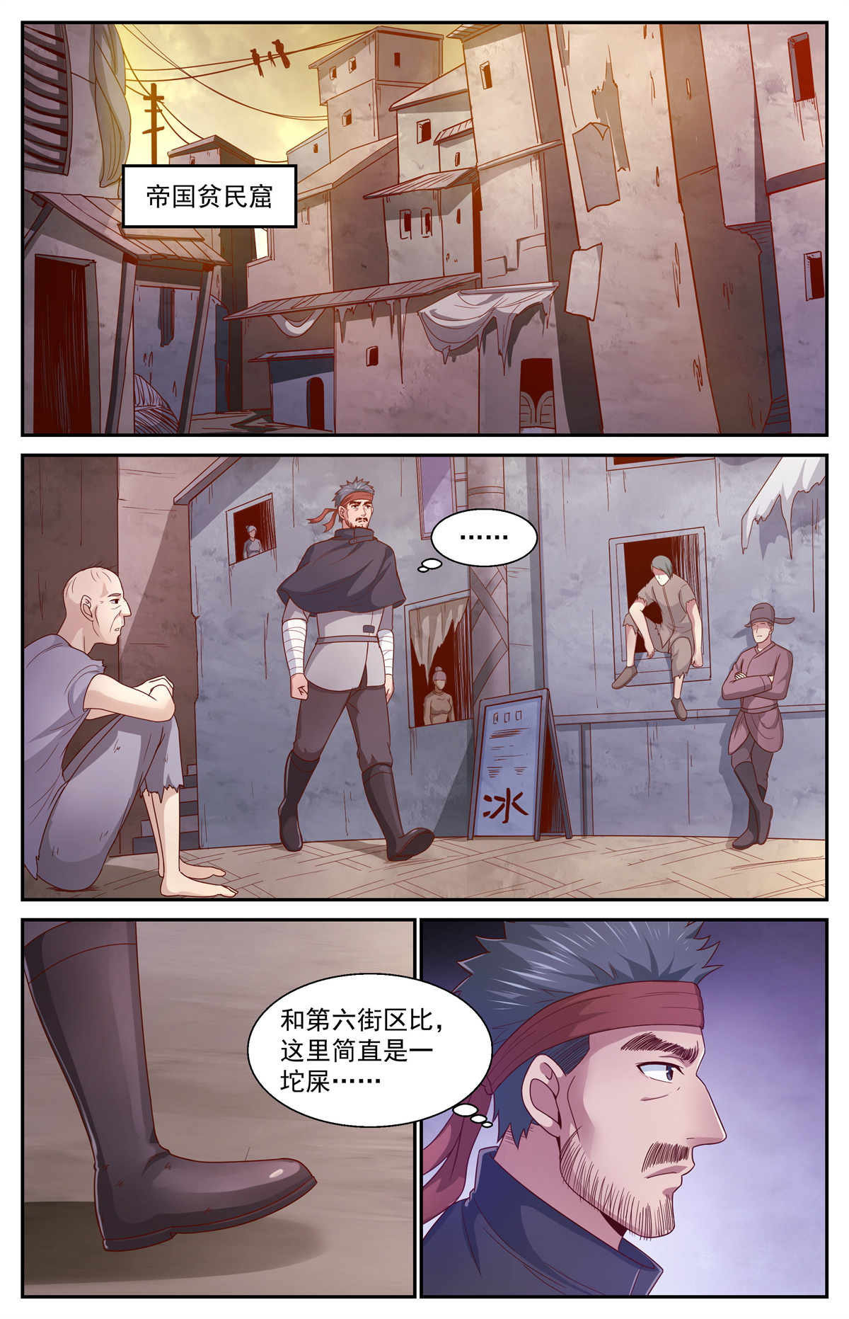 我在末世有套房360 孙医生