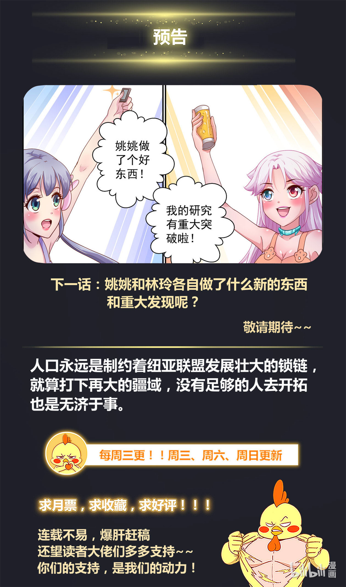 我在末世有套房370 话家