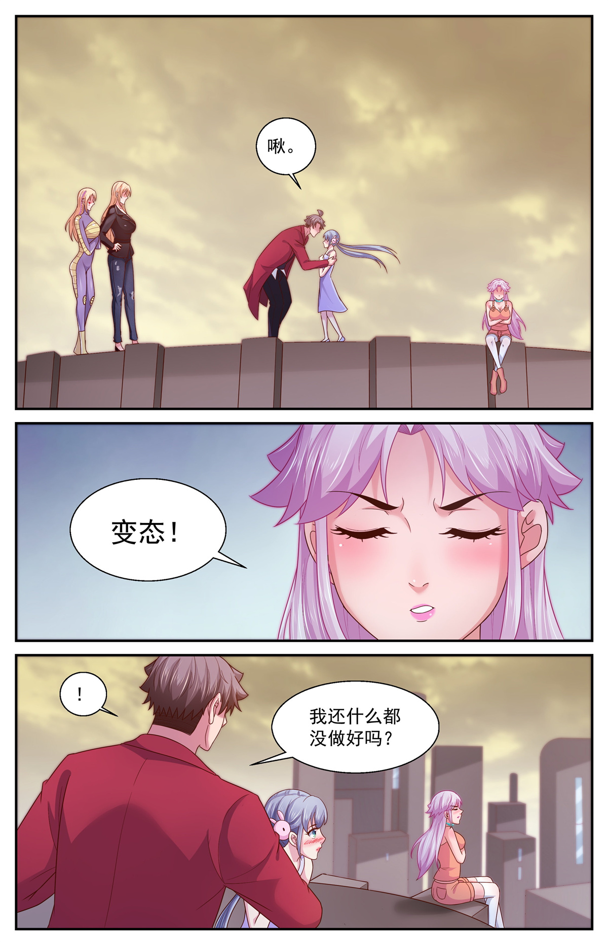 我在末世有套房371 姚姚和林玲
