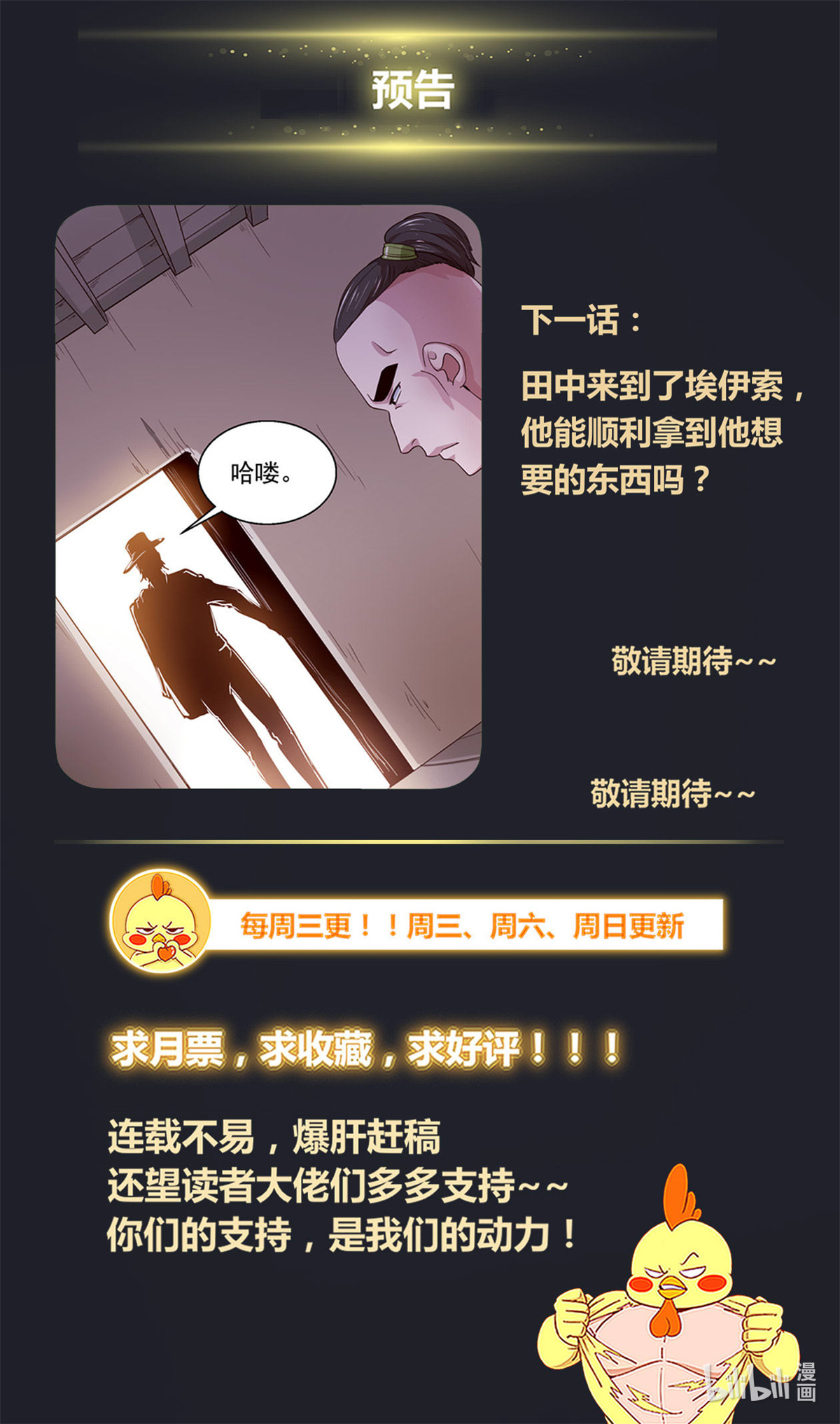 我在末世有套房379 是人类哦