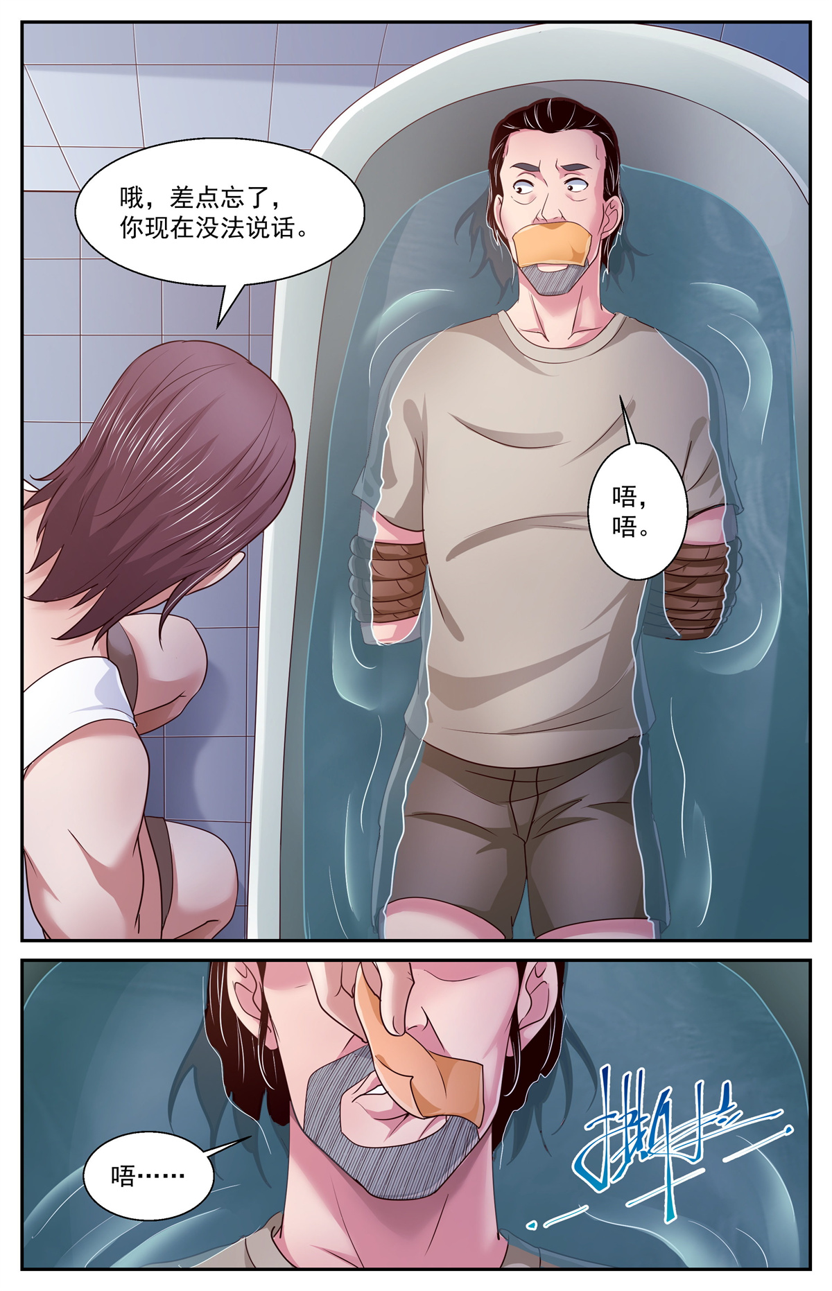 我在末世有套房379 是人类哦