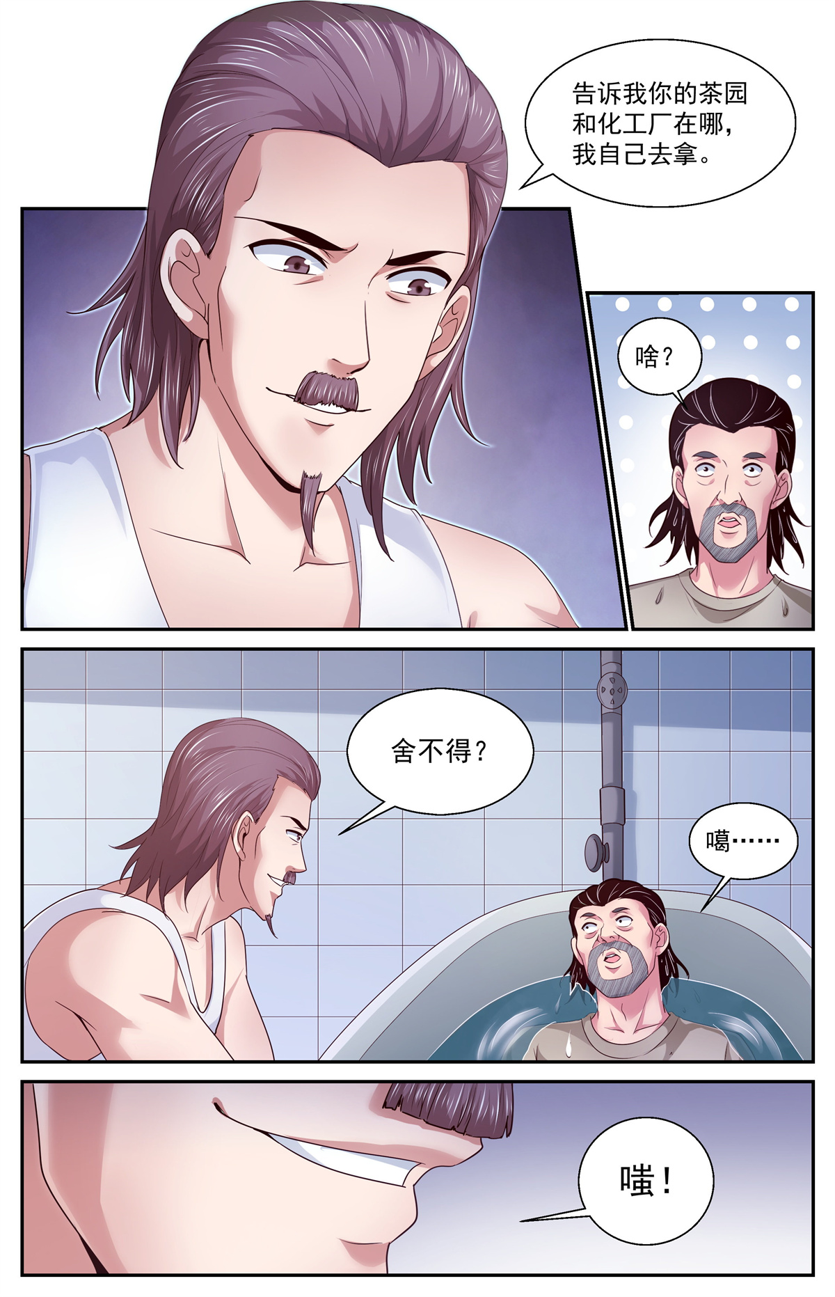 我在末世有套房379 是人类哦