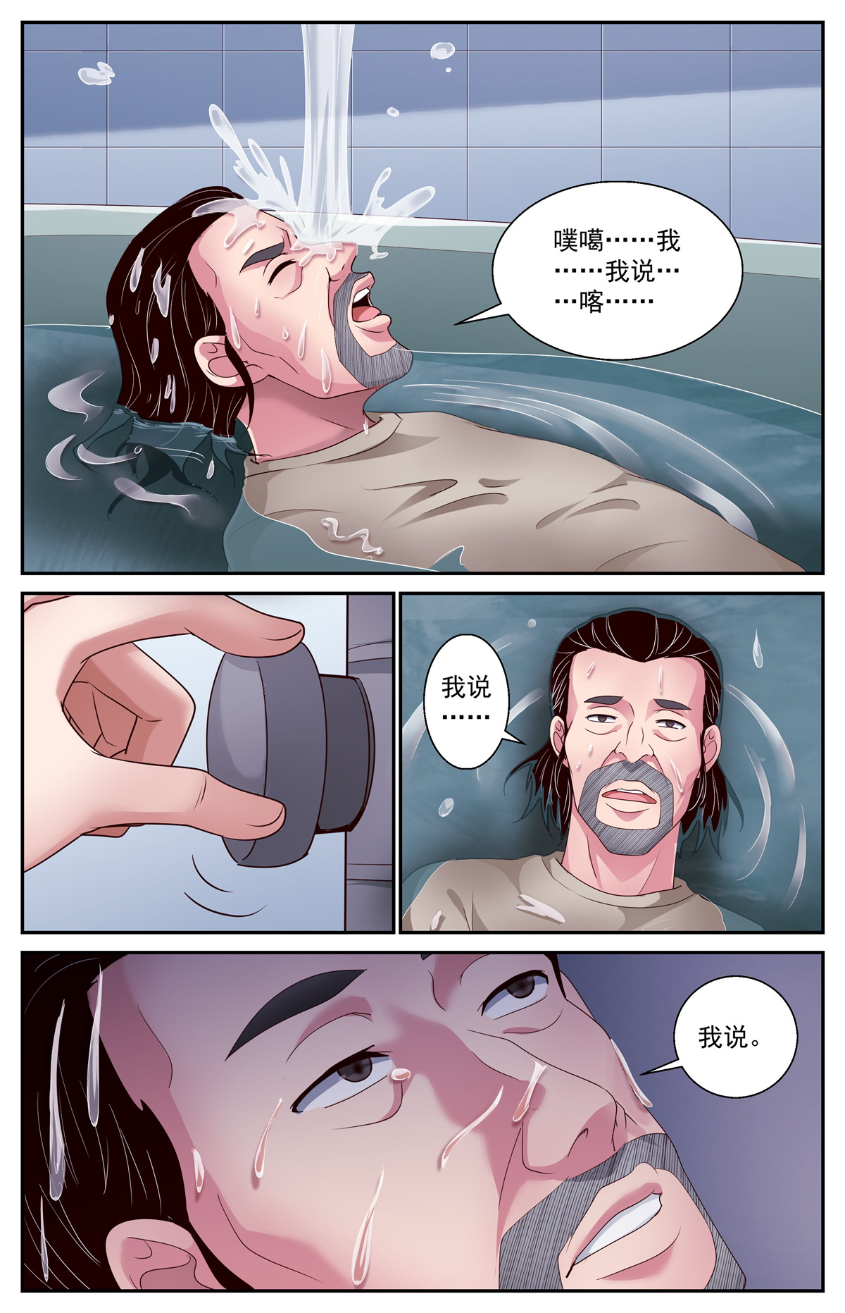 我在末世有套房379 是人类哦