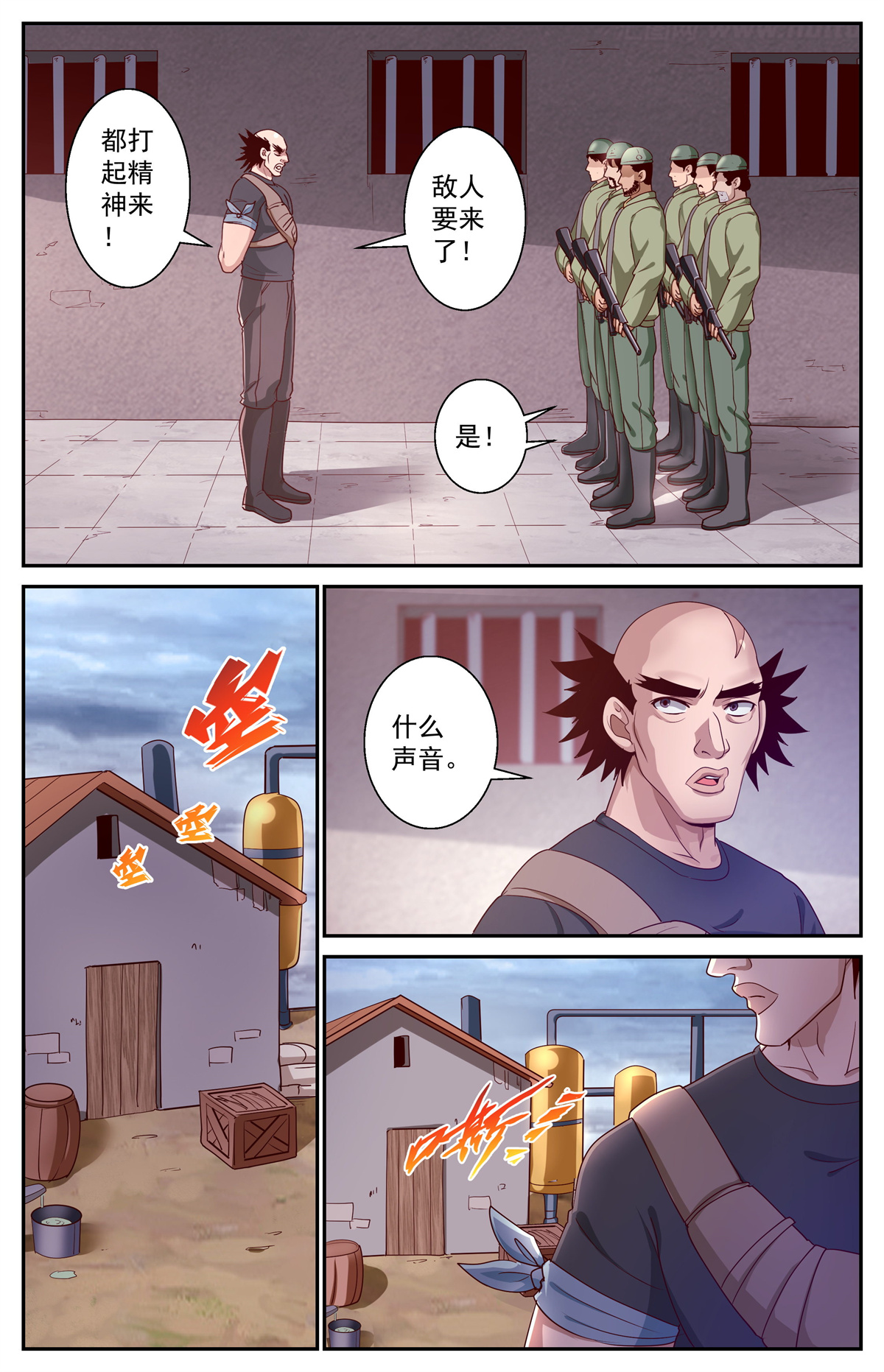 我在末世有套房383 埃索里