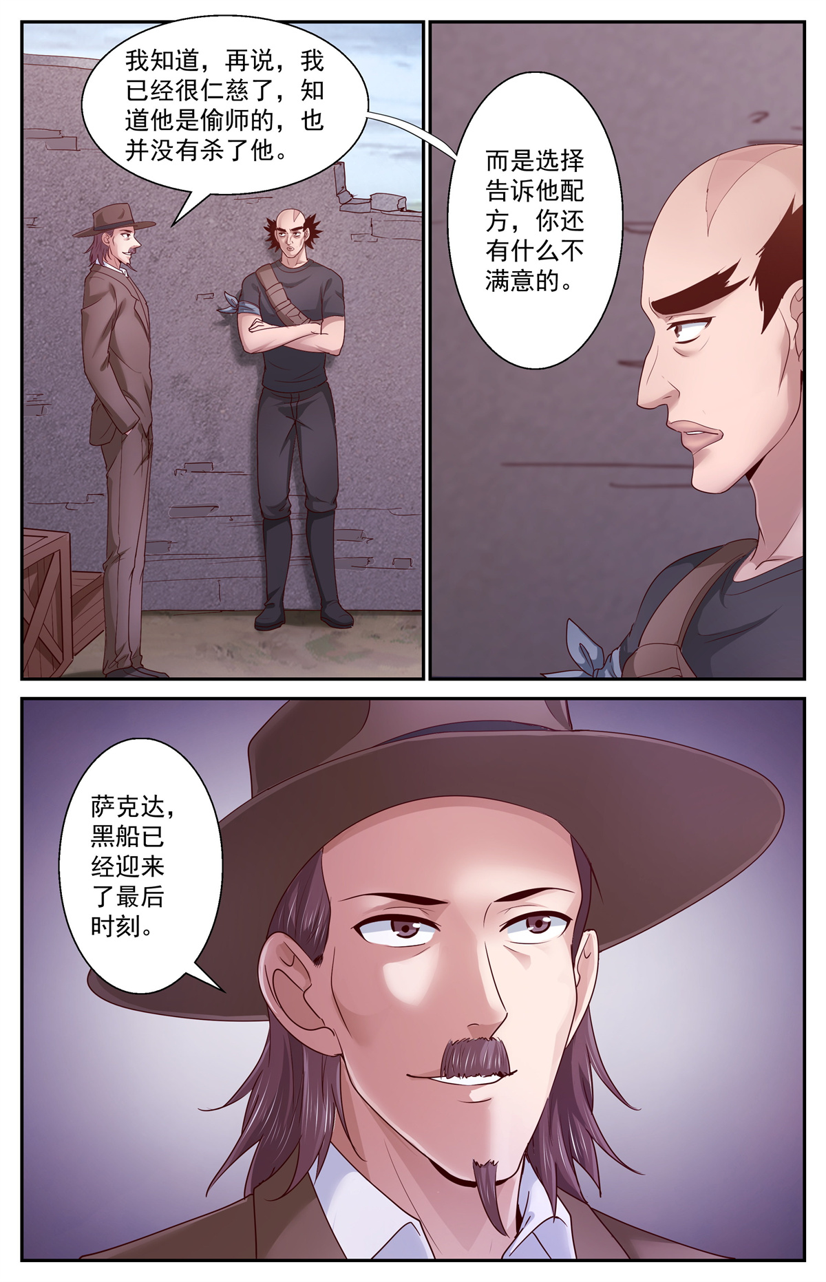 我在末世有套房383 埃索里