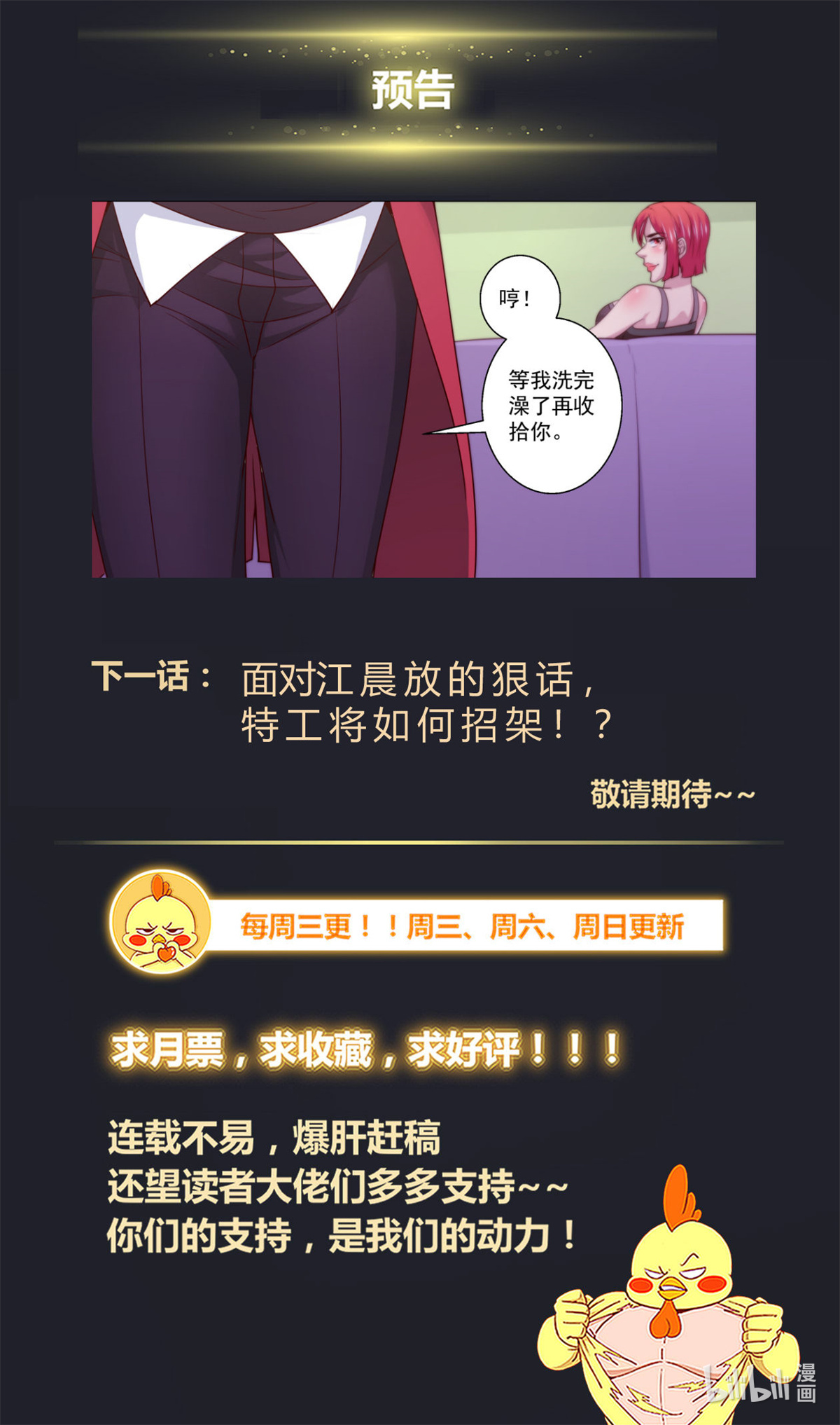 我在末世有套房388 娜塔莎的疑问