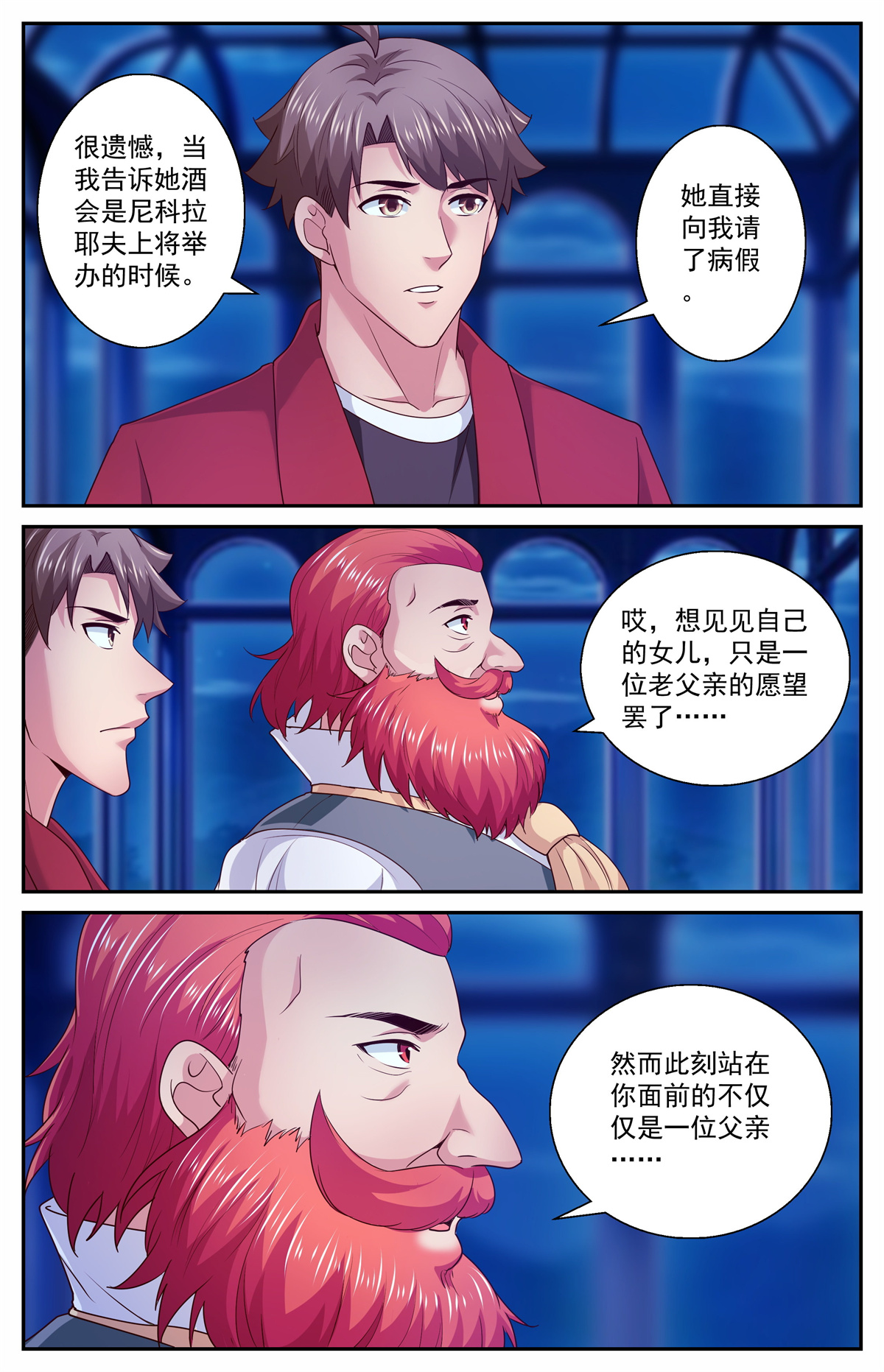 我在末世有套房391 意料之外的会面