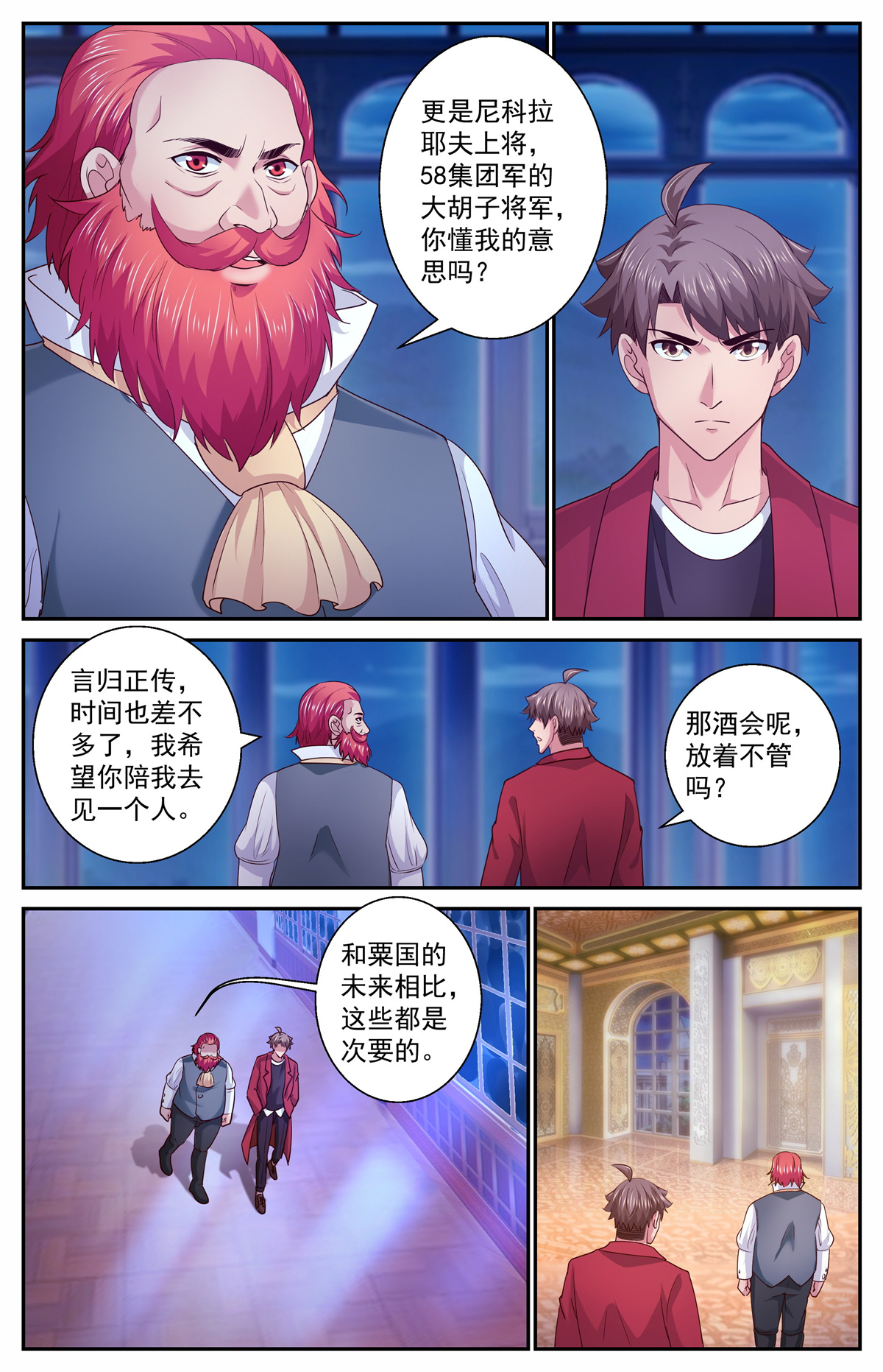 我在末世有套房391 意料之外的会面