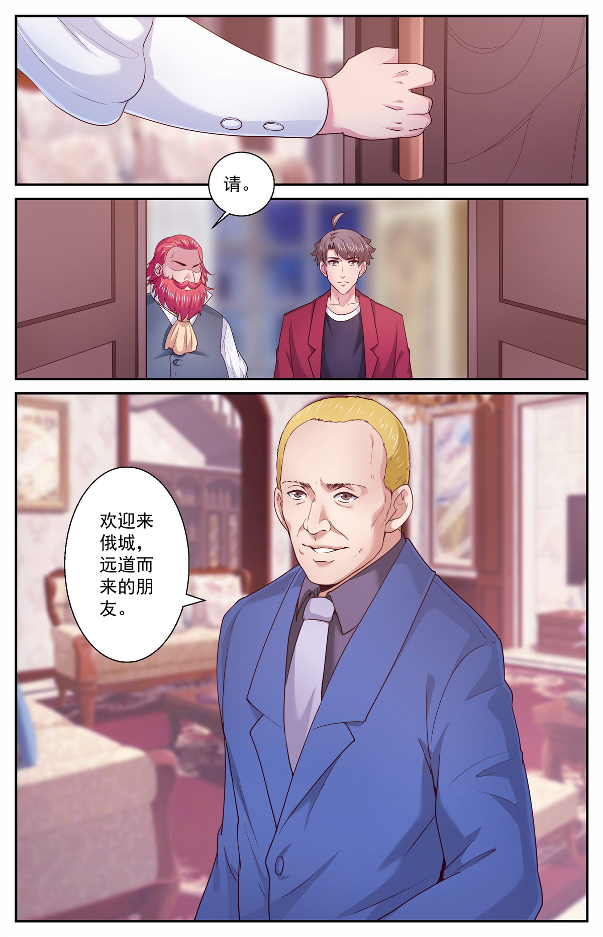 我在末世有套房391 意料之外的会面