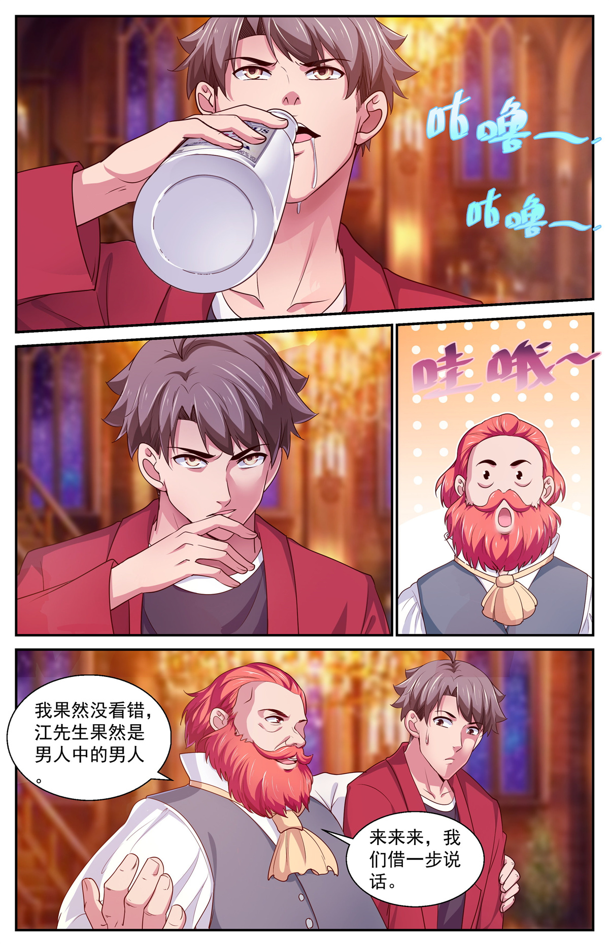 我在末世有套房391 意料之外的会面