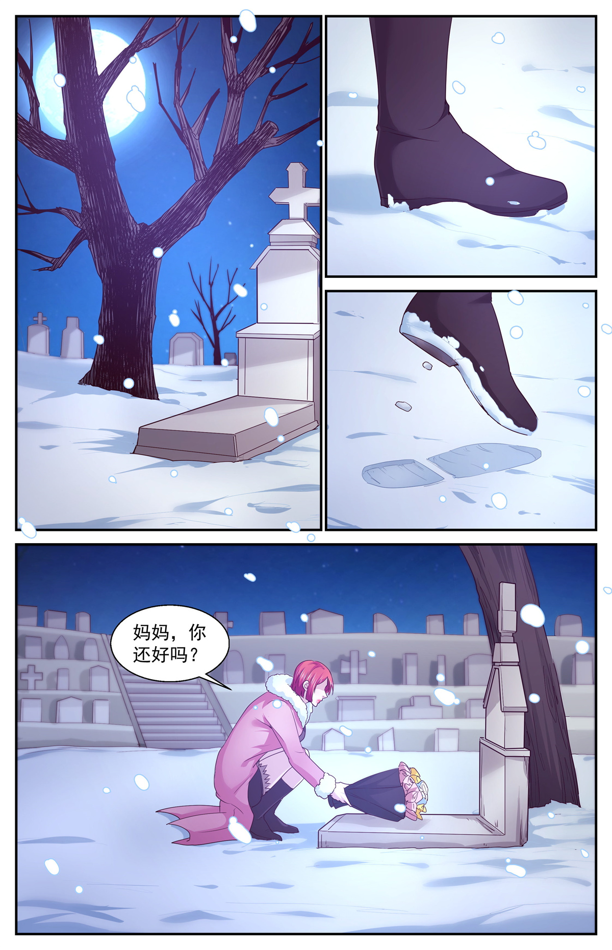 我在末世有套房391 意料之外的会面