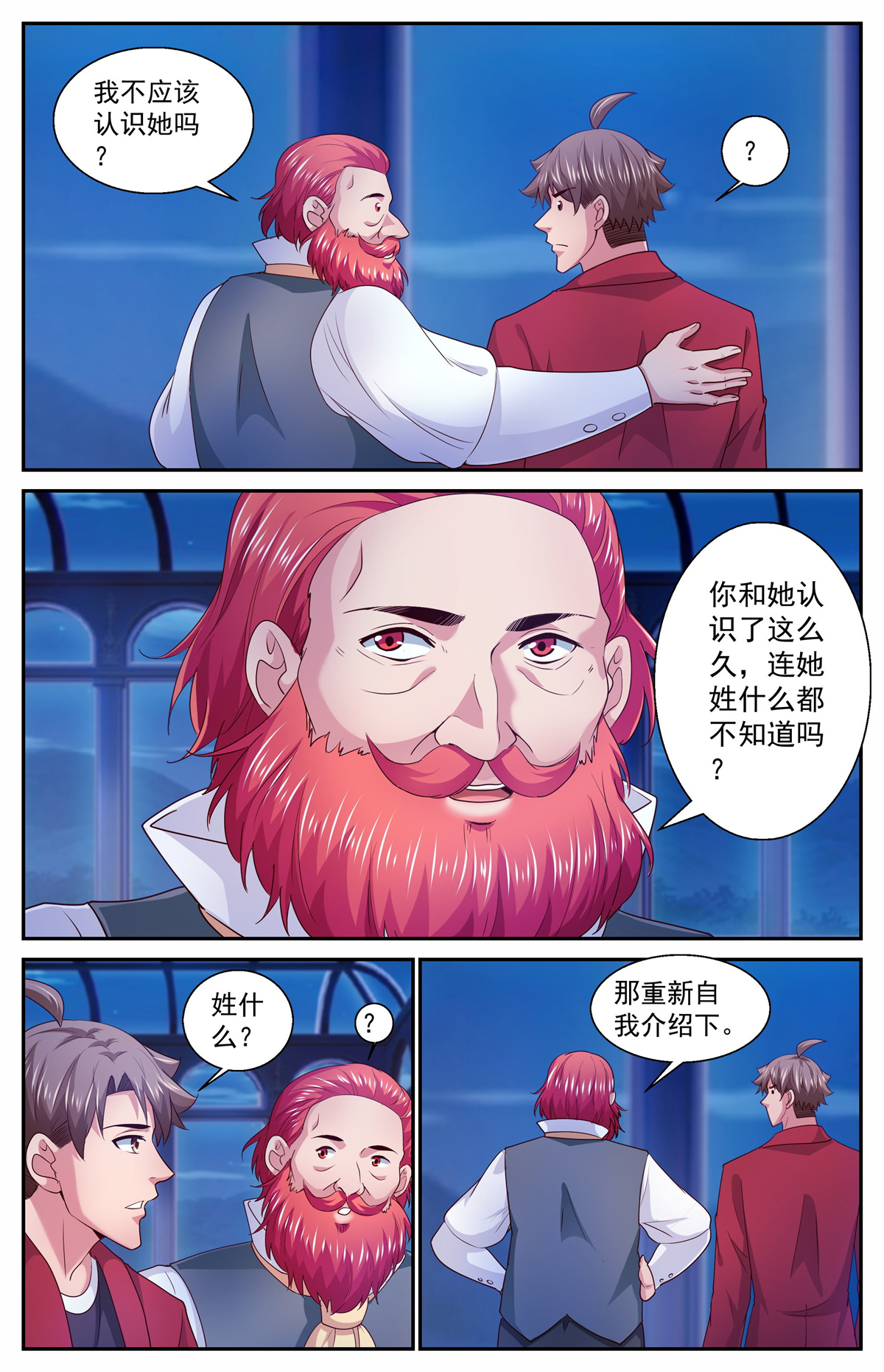 我在末世有套房391 意料之外的会面