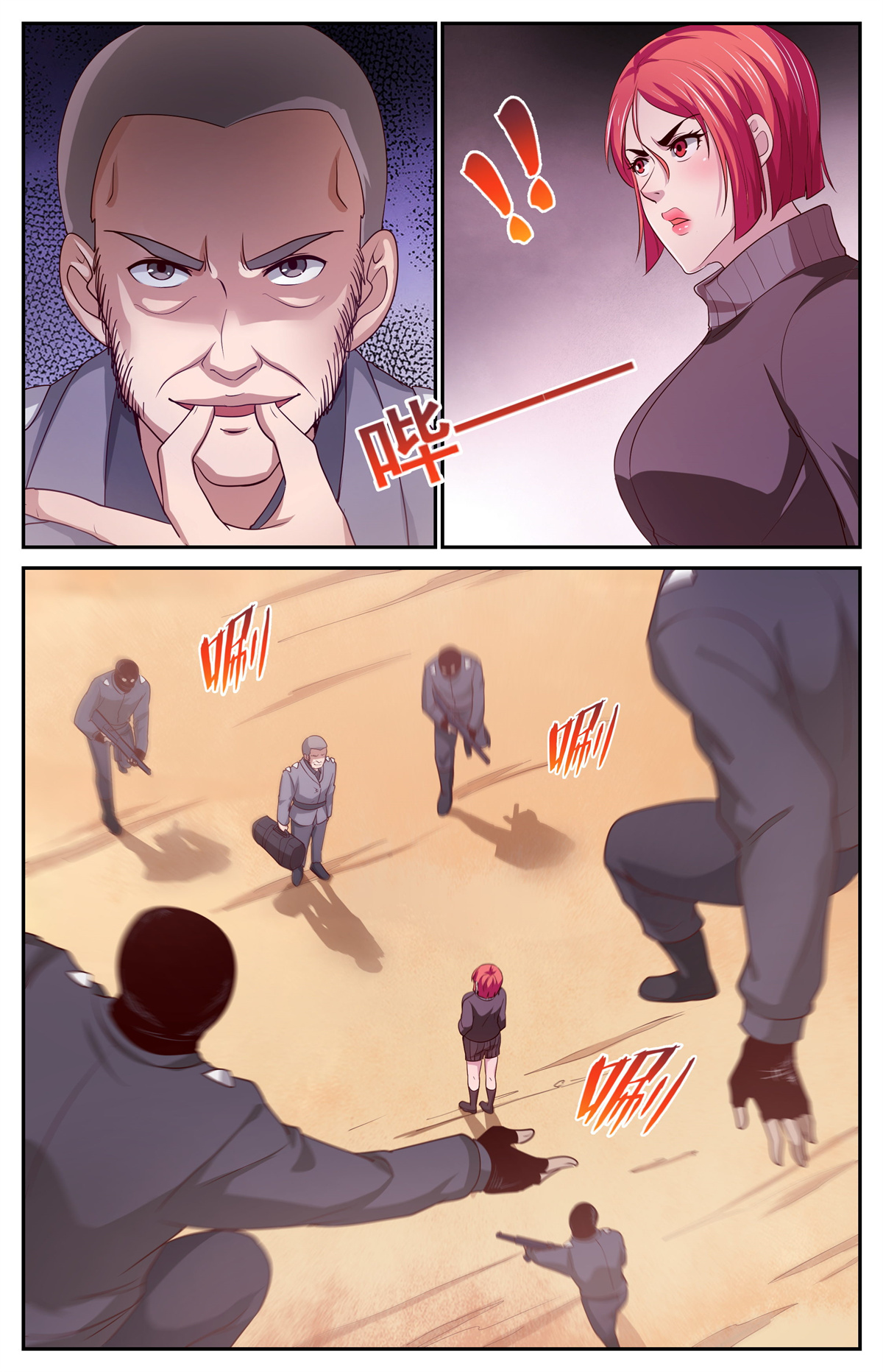 我在末世有套房396 叛徒？