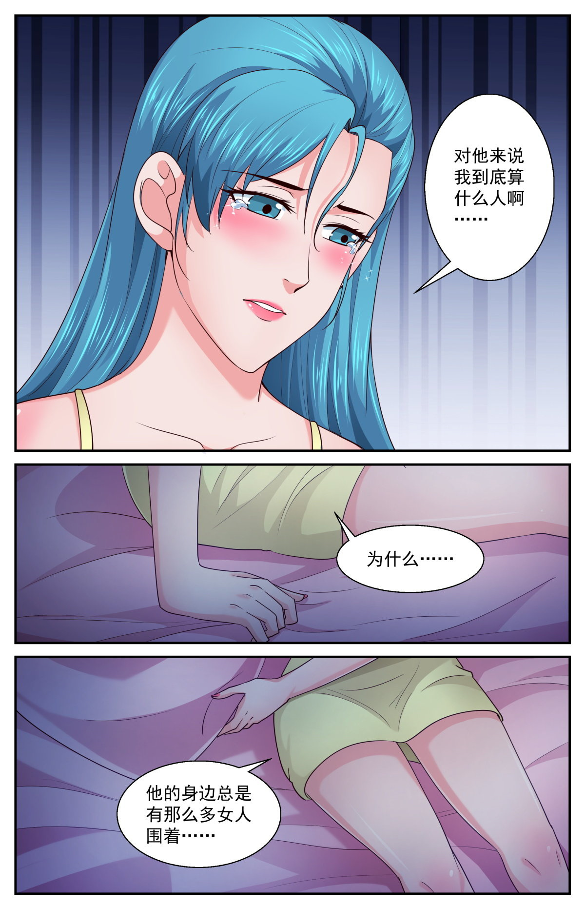 我在末世有套房400 阿伊莎的助攻 （上）