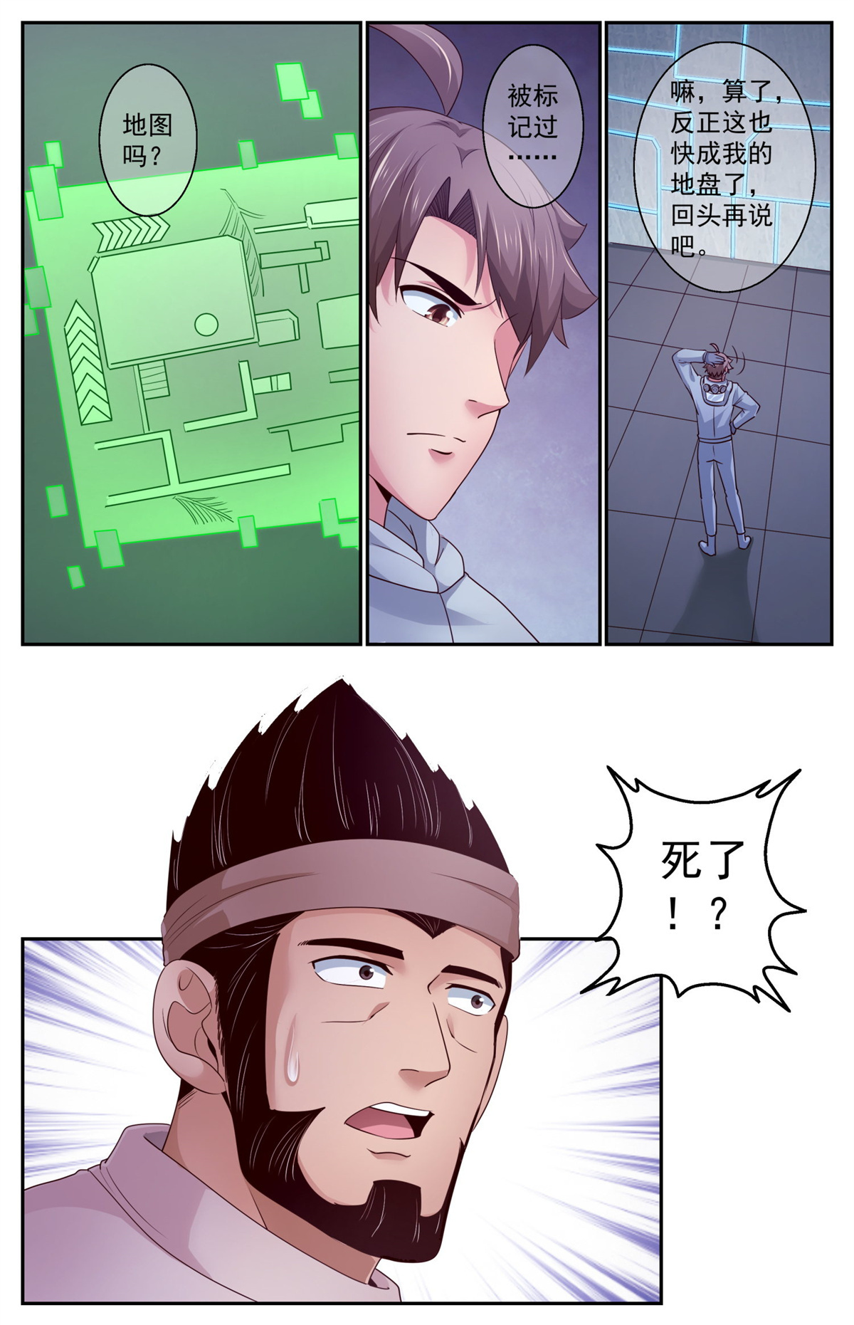 我在末世有套房411 返话核电站