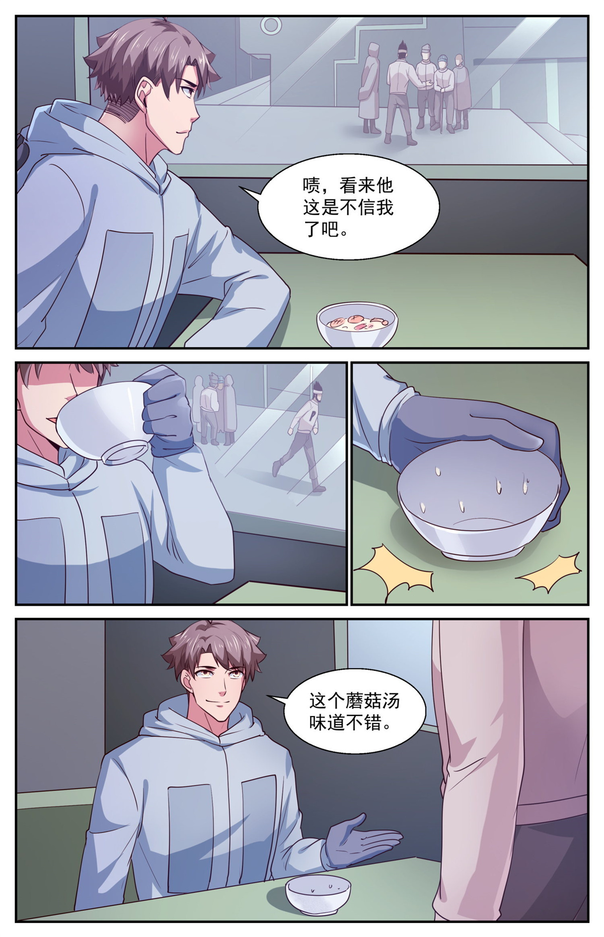 我在末世有套房411 返话核电站