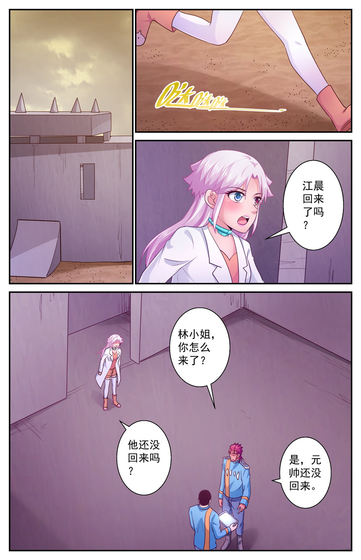 我在末世有套房412 守住防线