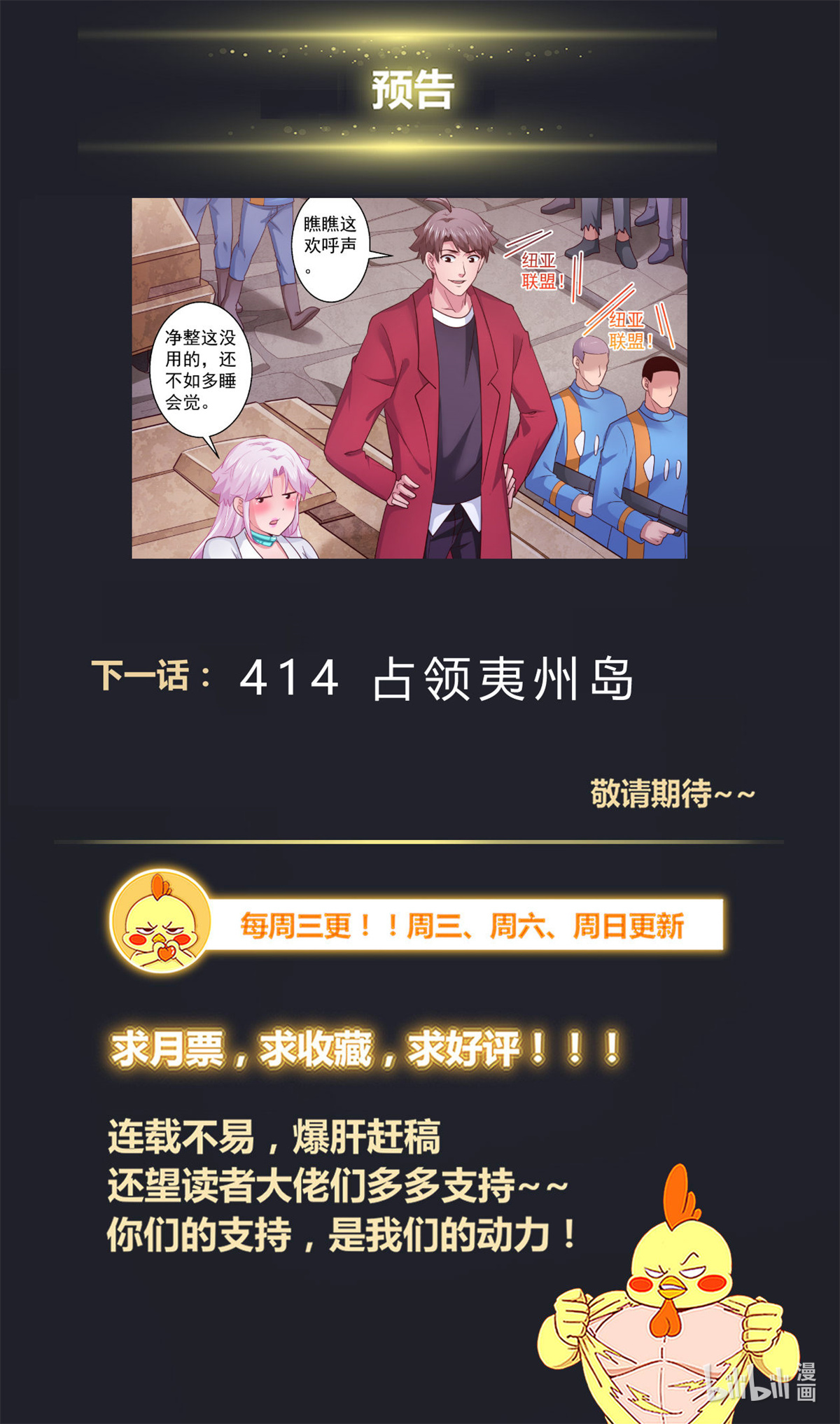 我在末世有套房414 他或许能够改变世界