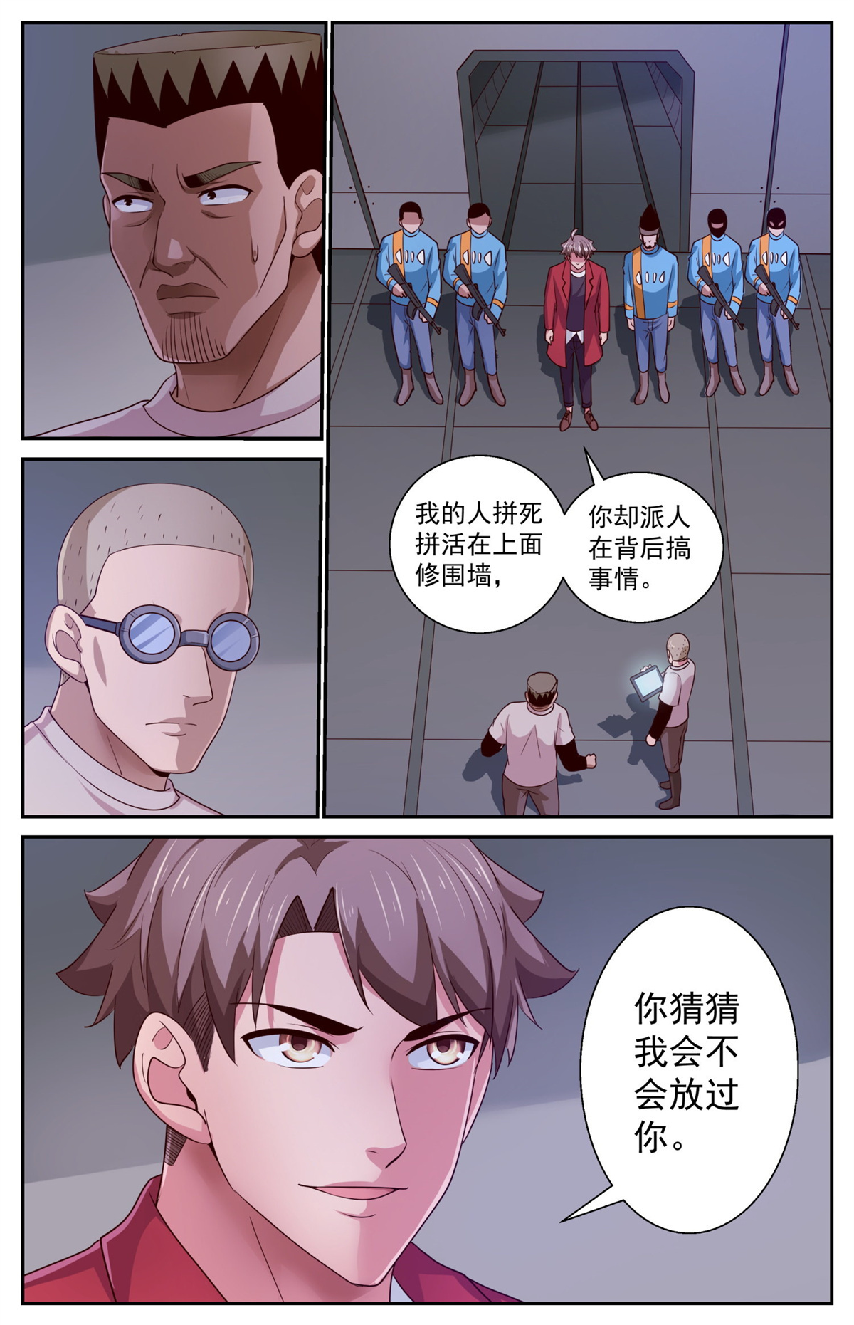 我在末世有套房415 占领夷州岛