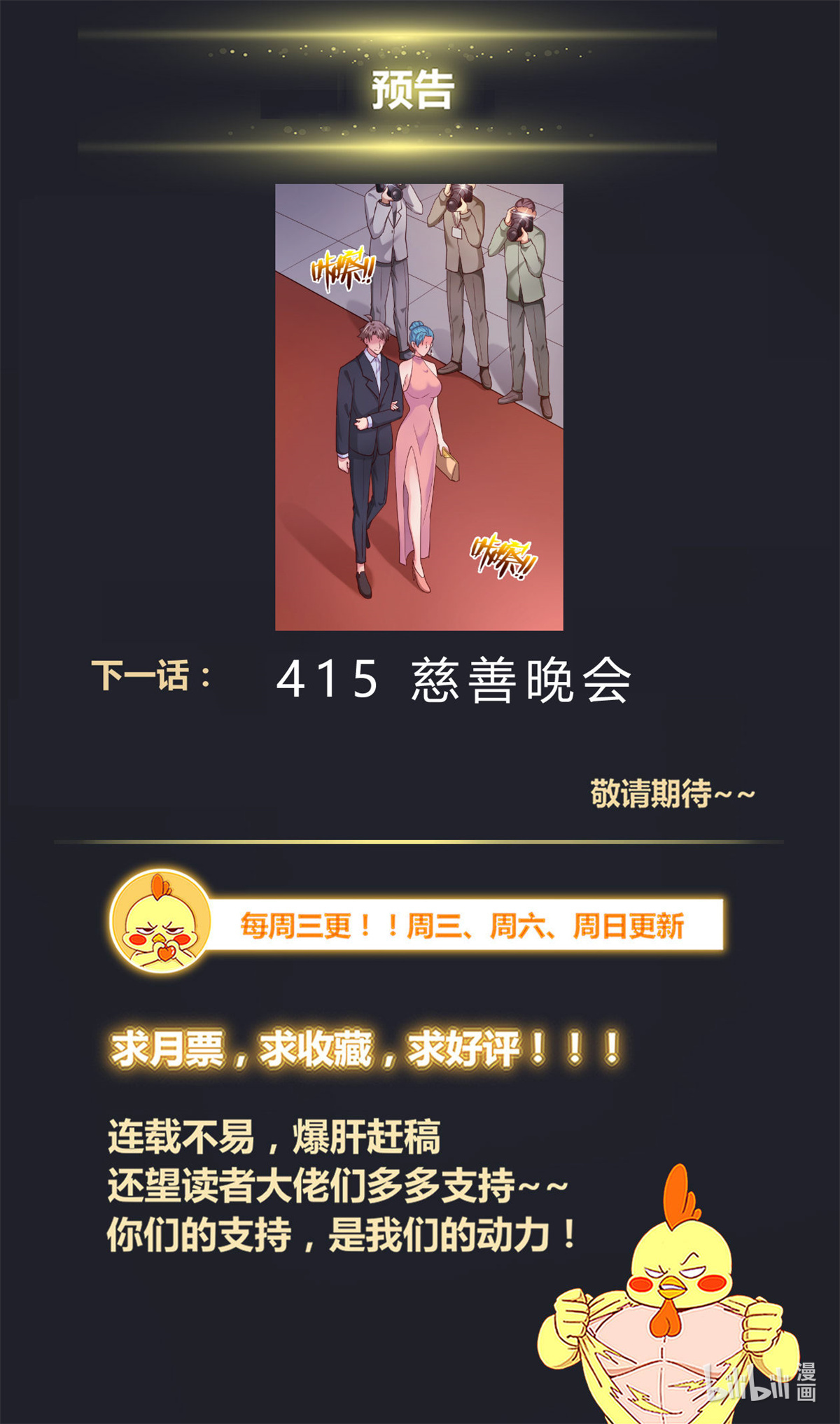 我在末世有套房415 占领夷州岛