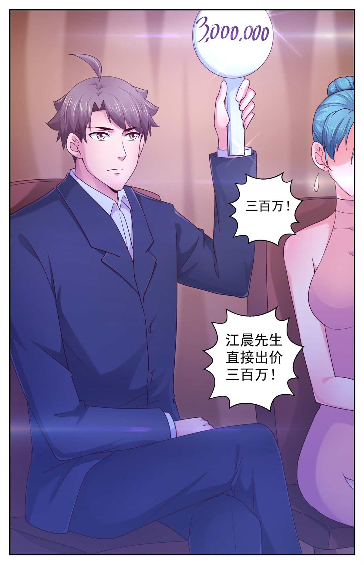 我在末世有套房417 密码本