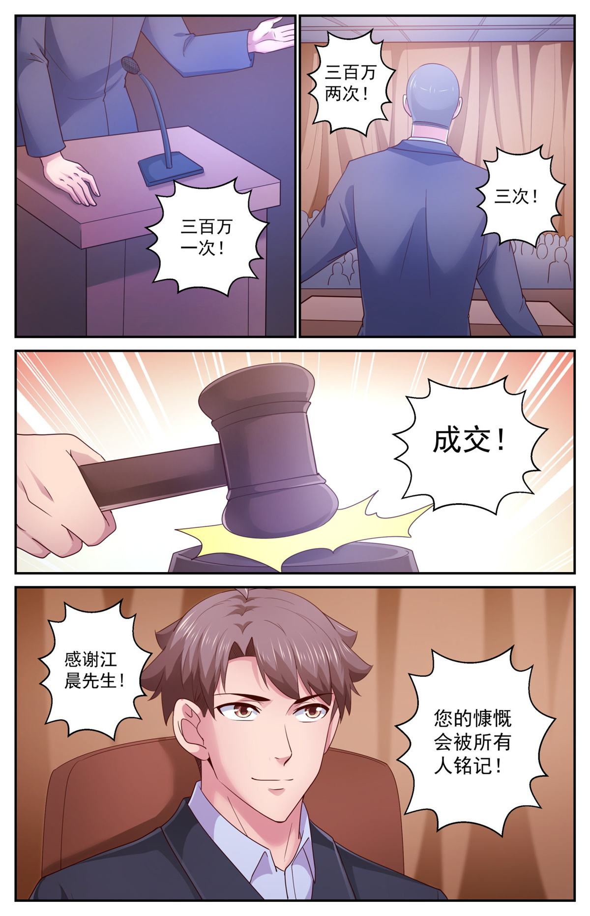 我在末世有套房417 密码本