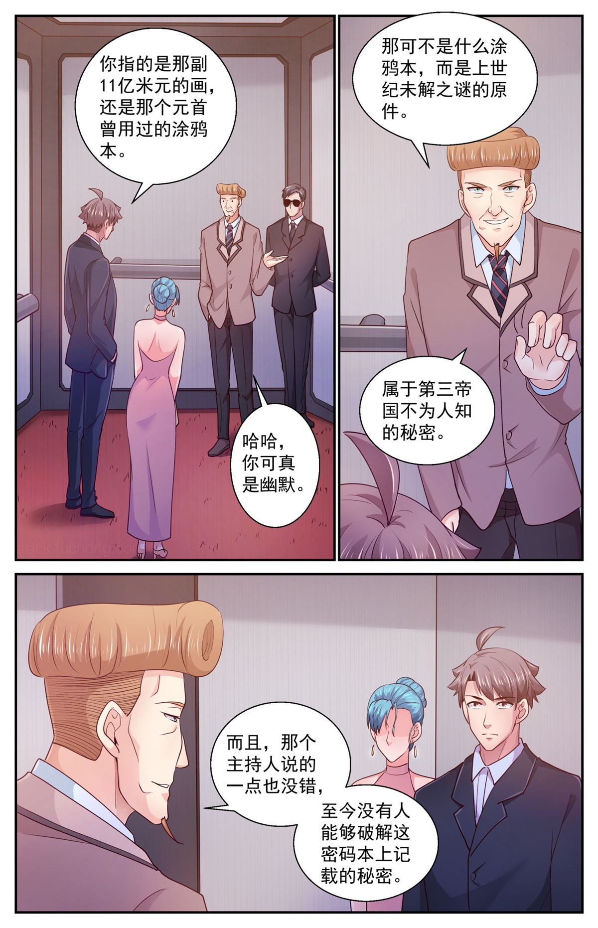 我在末世有套房417 密码本