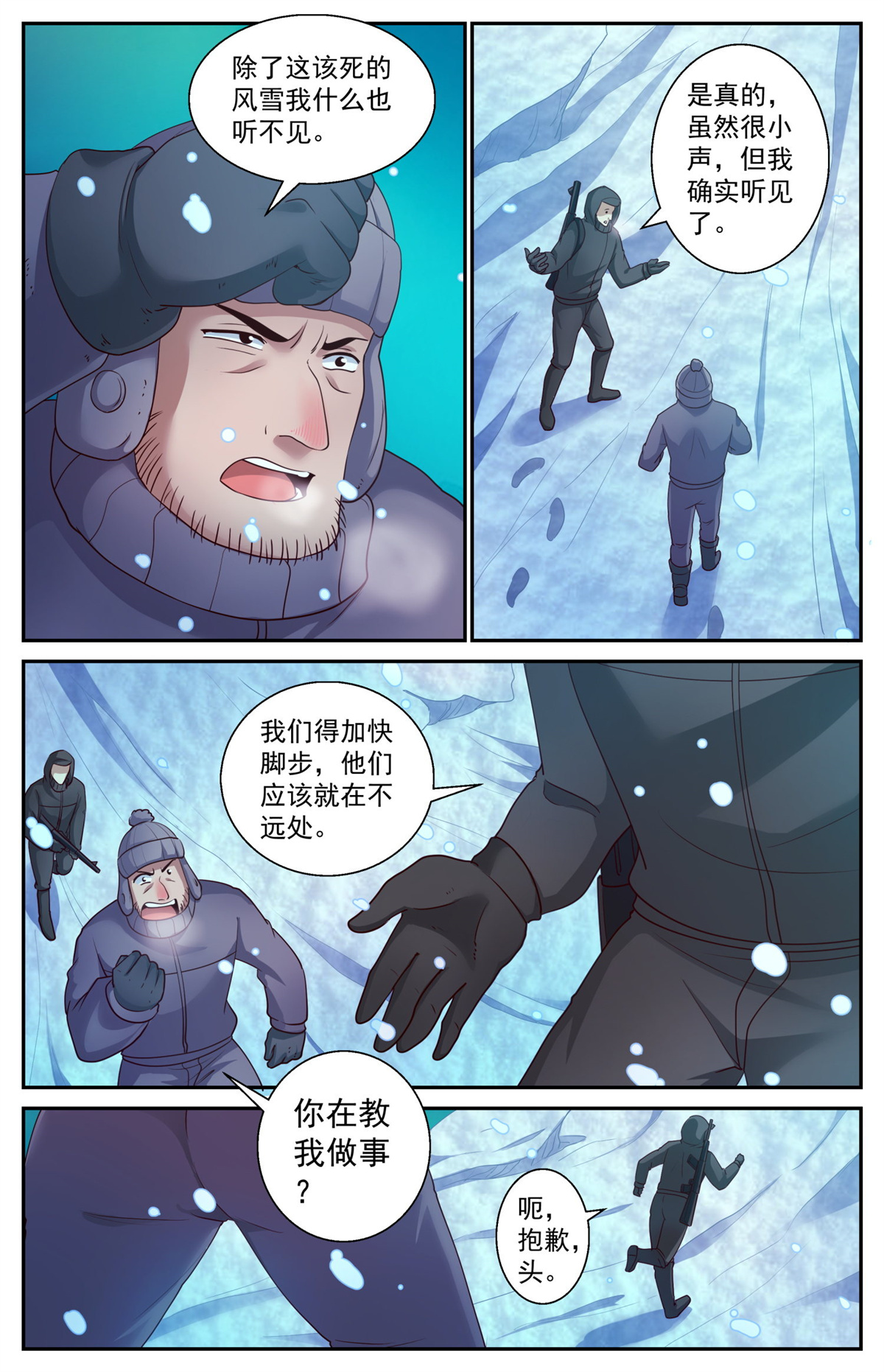 我在末世有套房419 一座城堡