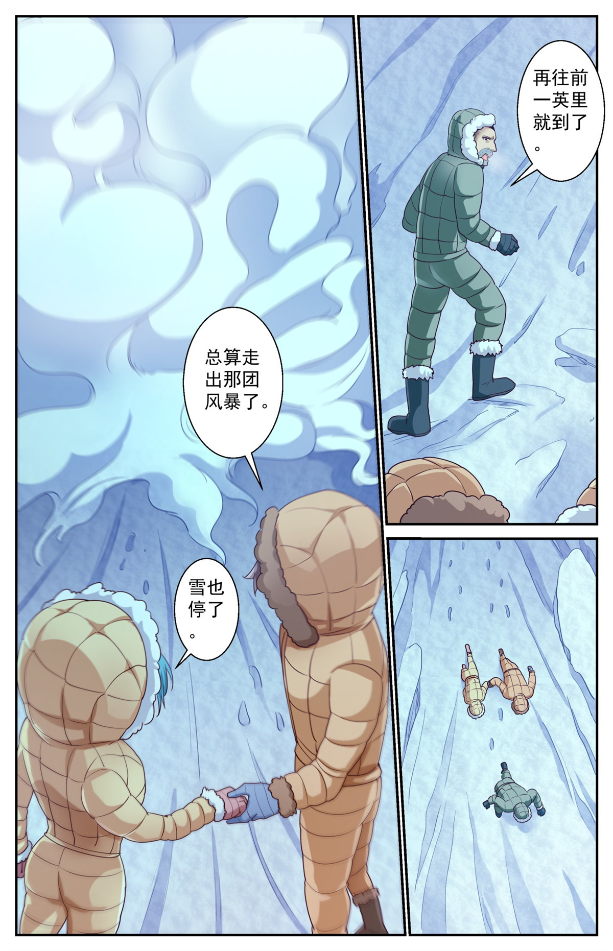我在末世有套房419 一座城堡