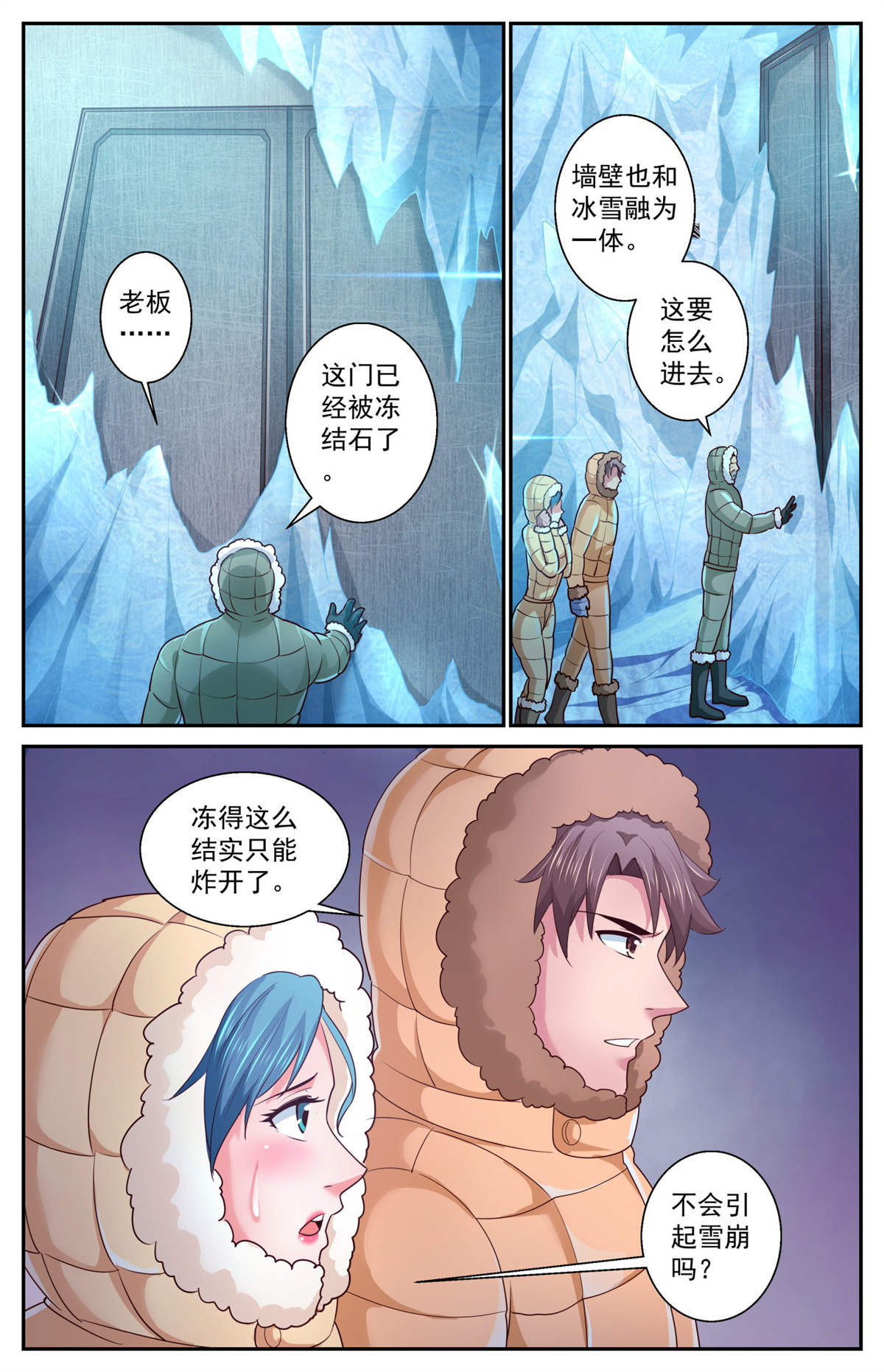 我在末世有套房419 一座城堡
