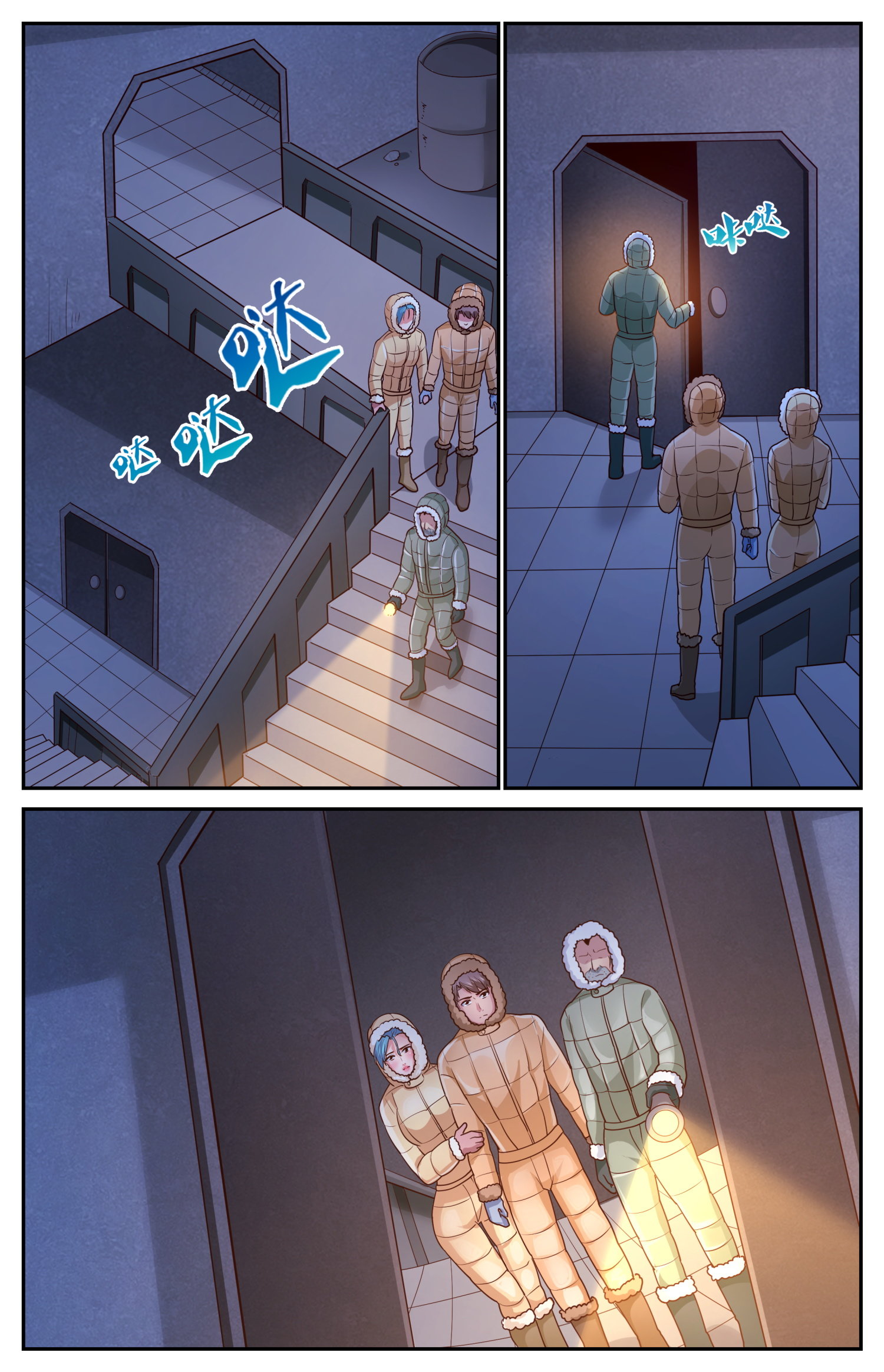 我在末世有套房420 虚空遗民