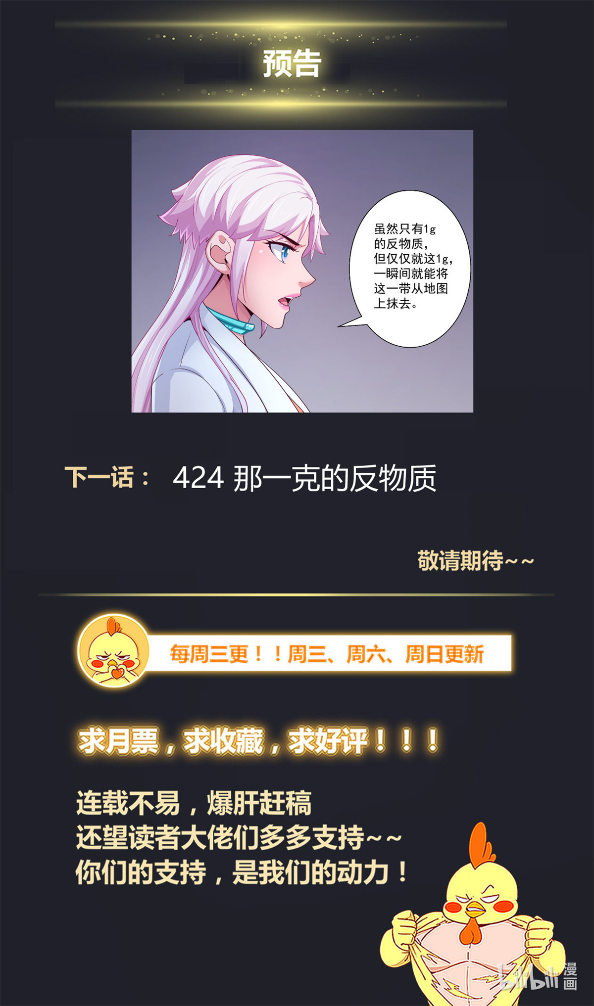 我在末世有套房424 老朋友了