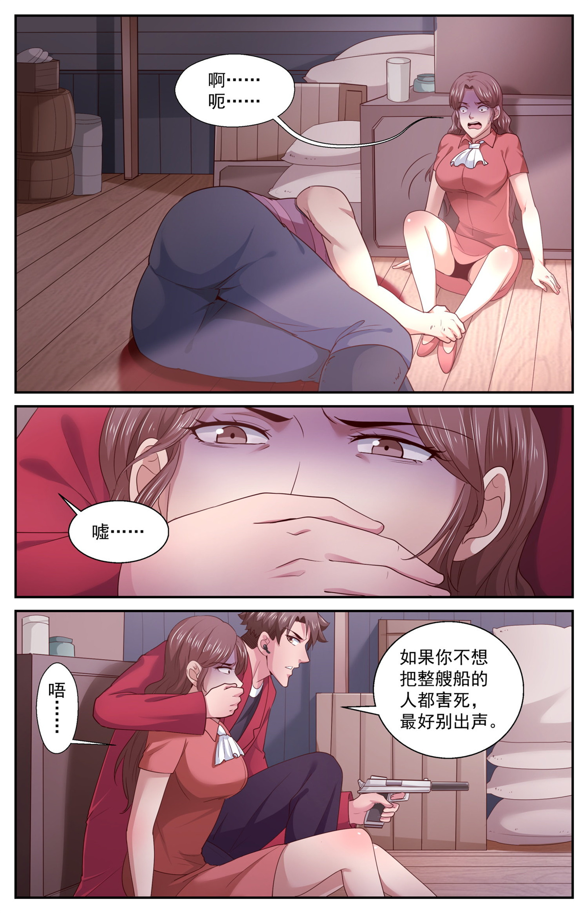 我在末世有套房427 营救行动