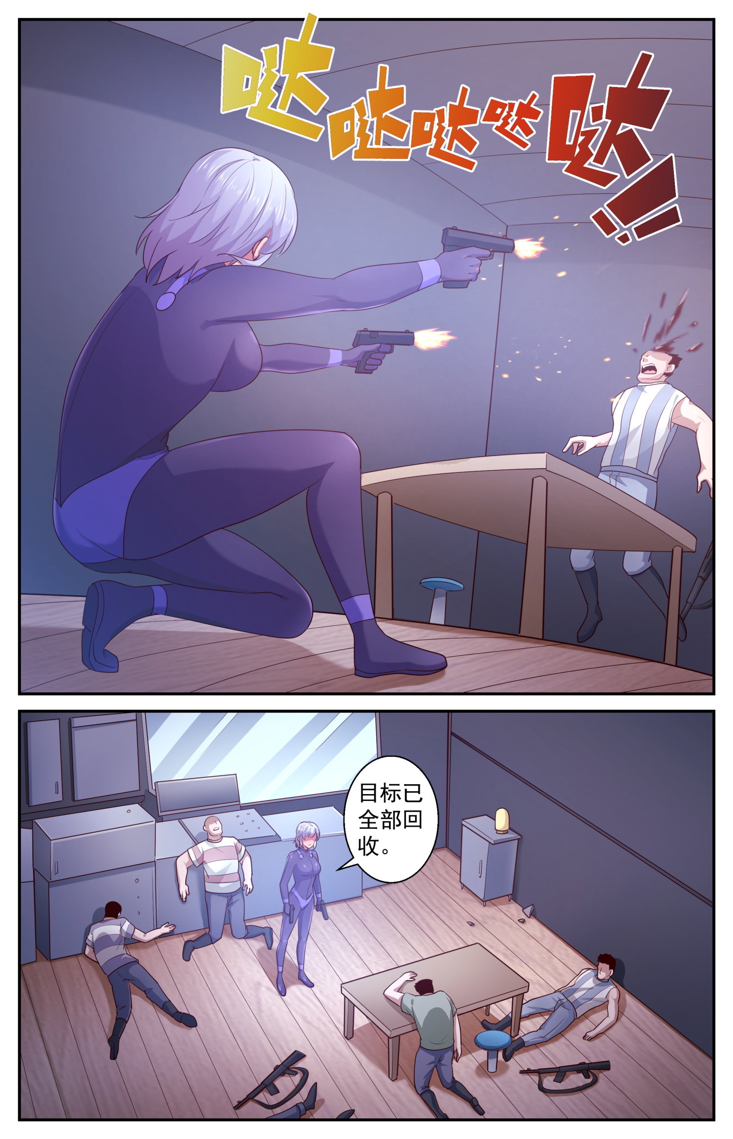 我在末世有套房428 将计就计