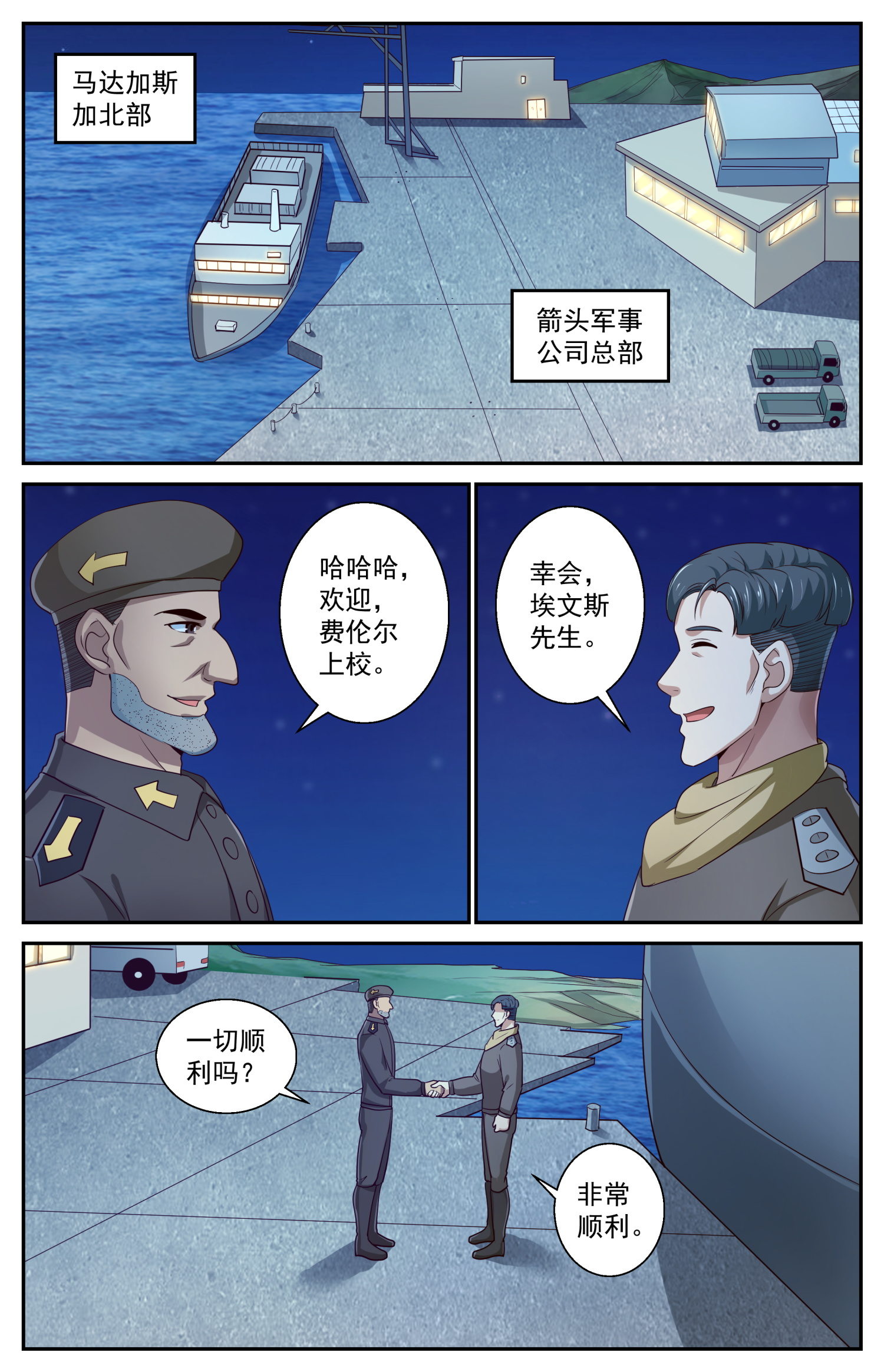 我在末世有套房431 战绩