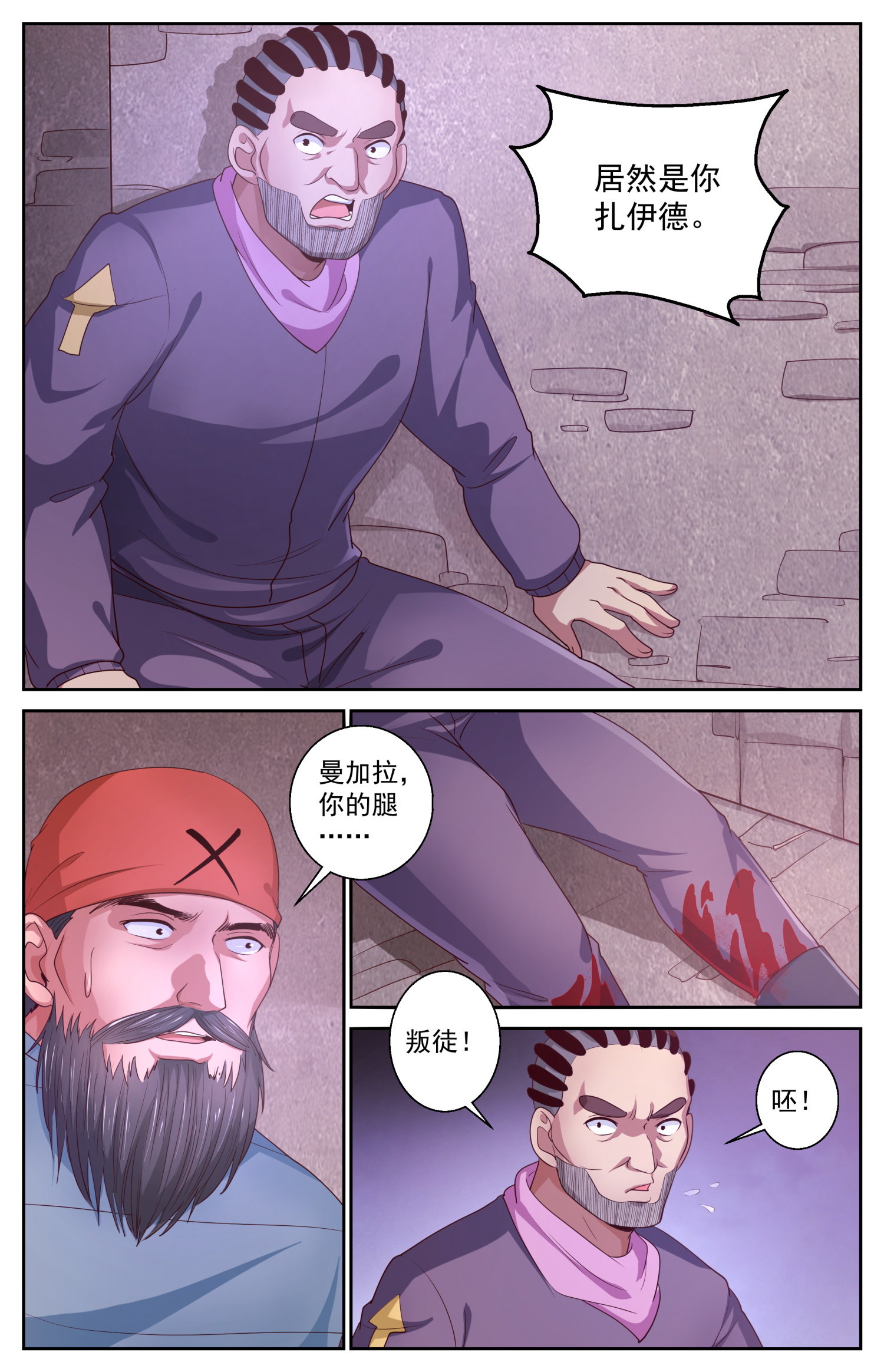 我在末世有套房431 战绩