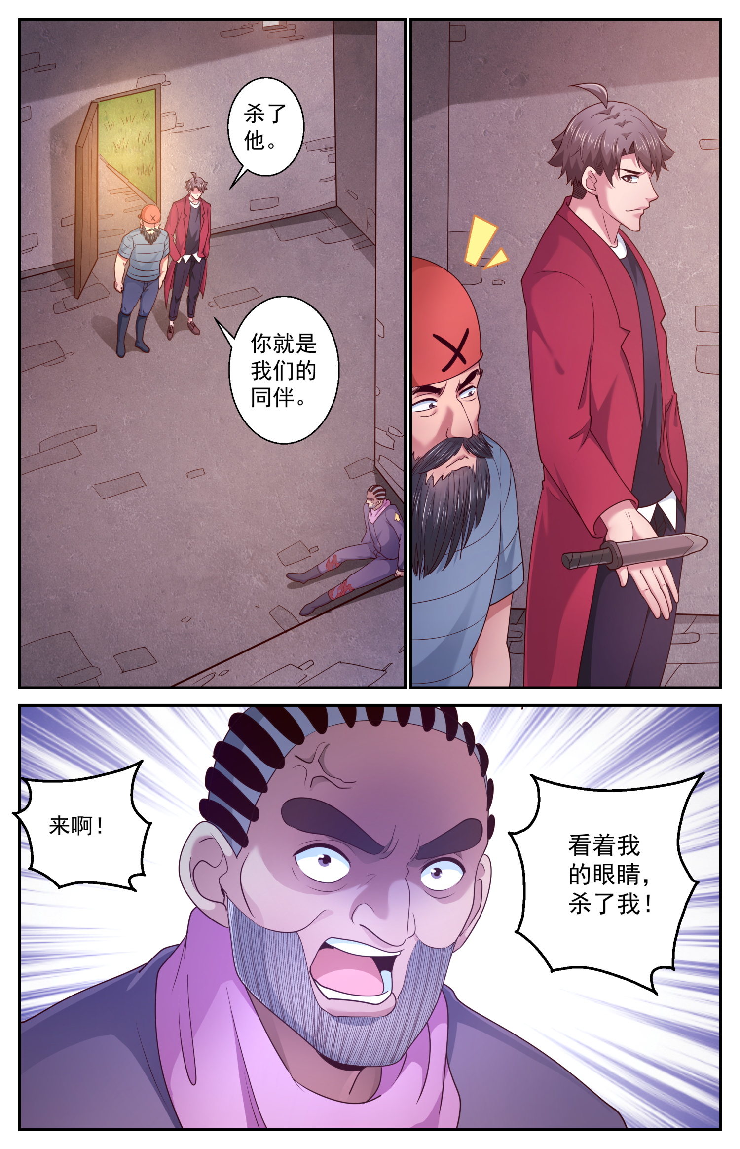 我在末世有套房431 战绩