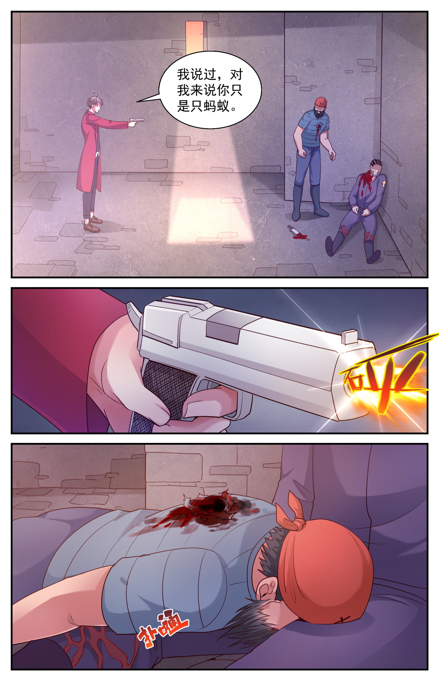 我在末世有套房431 战绩