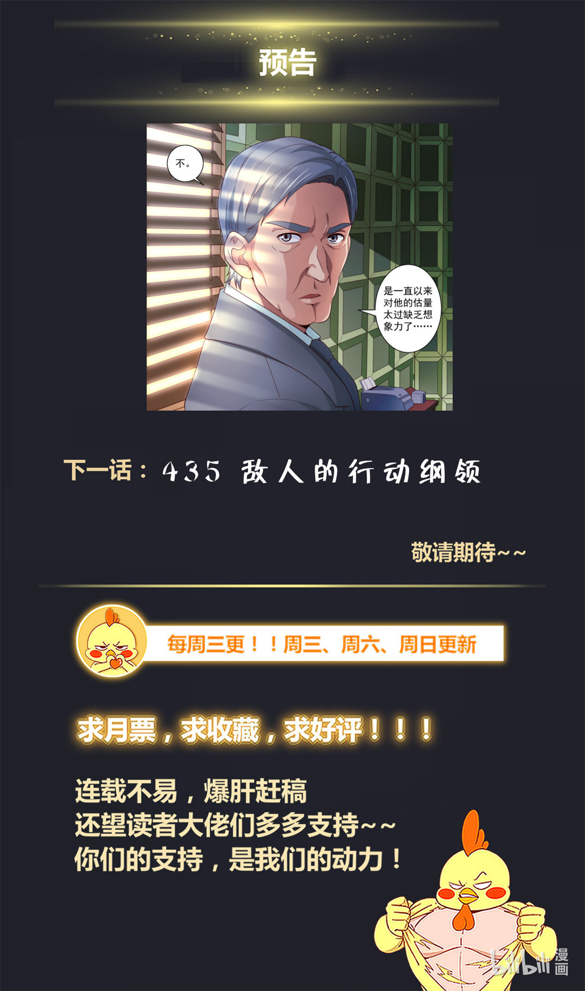 我在末世有套房435 父女