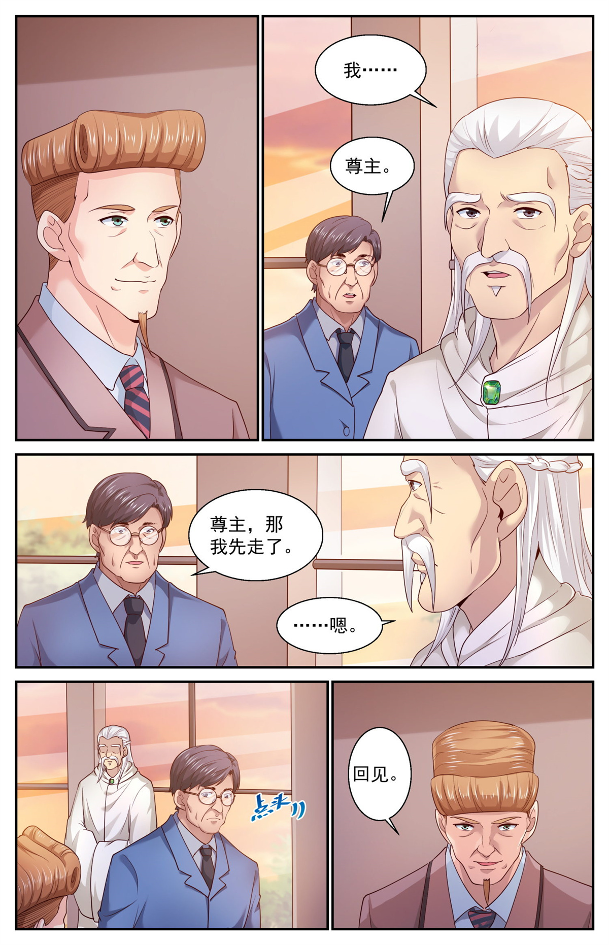 我在末世有套房439 献宝