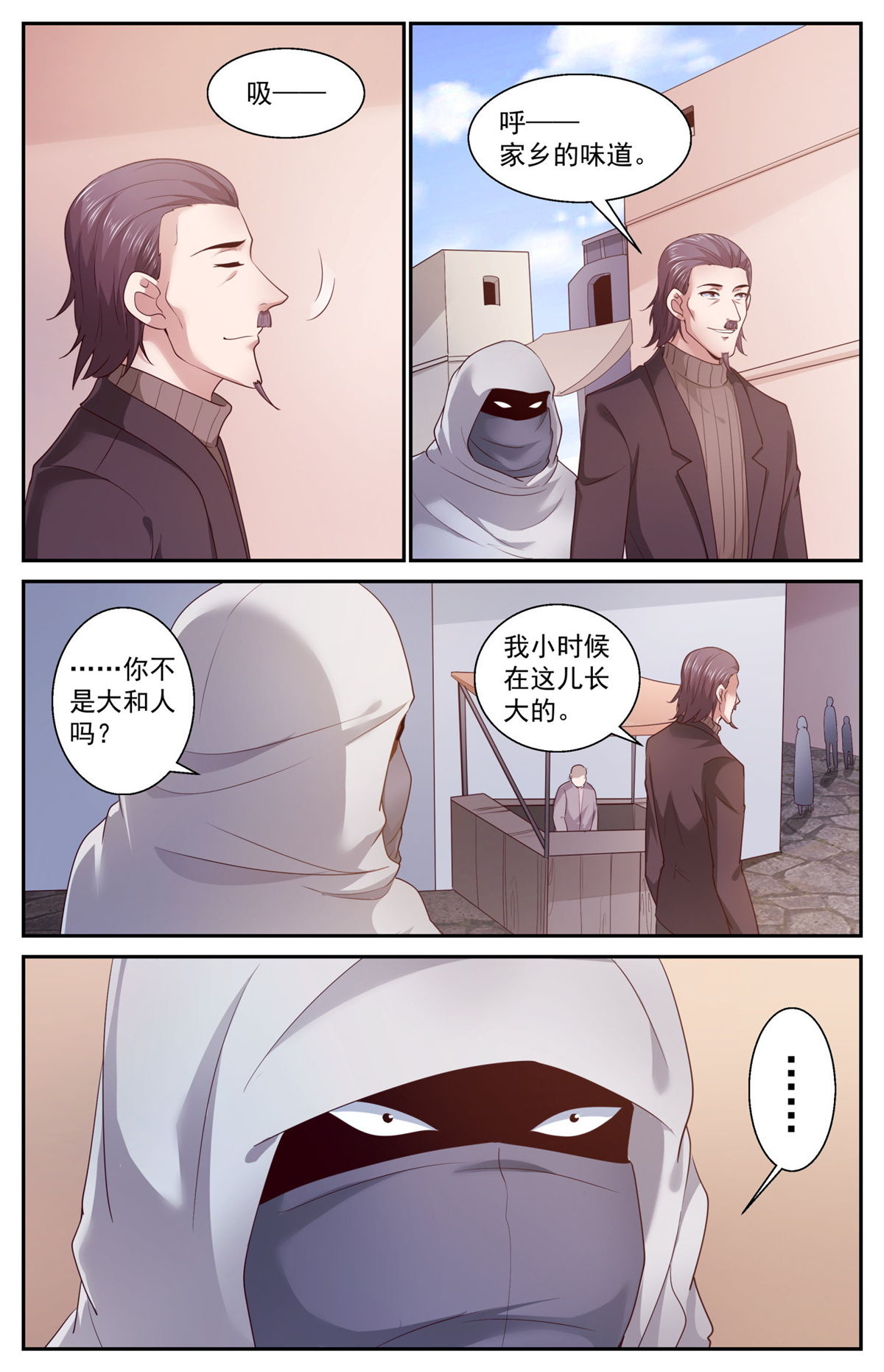 我在末世有套房439 献宝