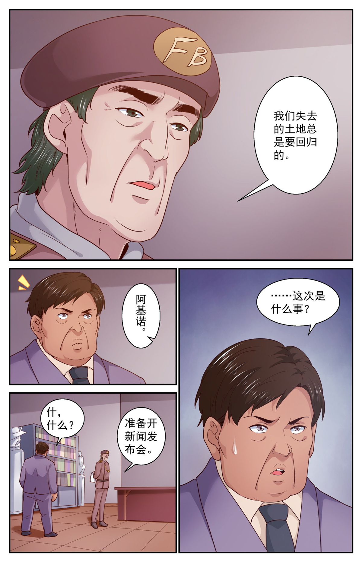 我在末世有套房441 第二朵蘑菇云