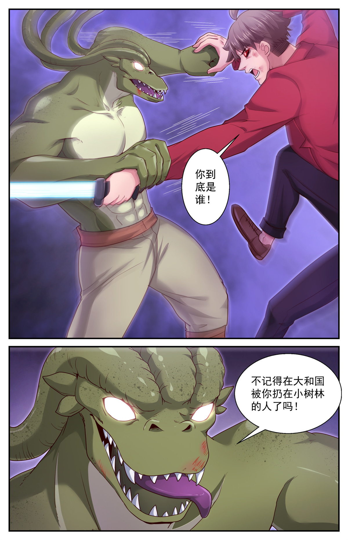 我在末世有套房442 是你武田
